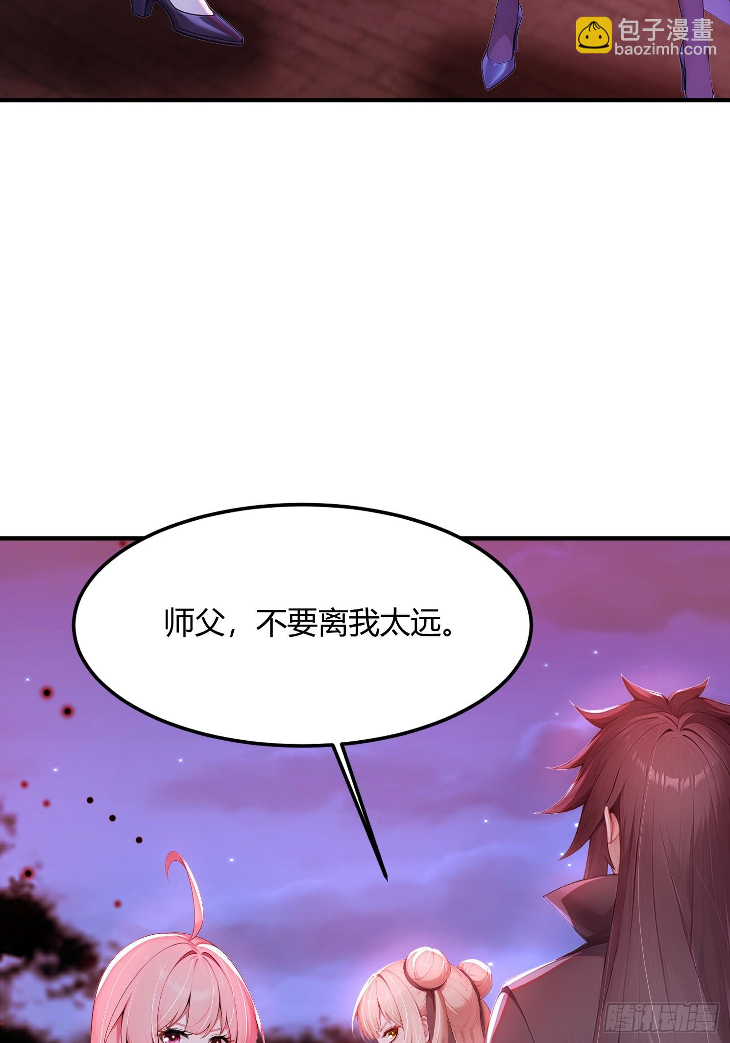 27话 钮枯禄剑灵-第28话