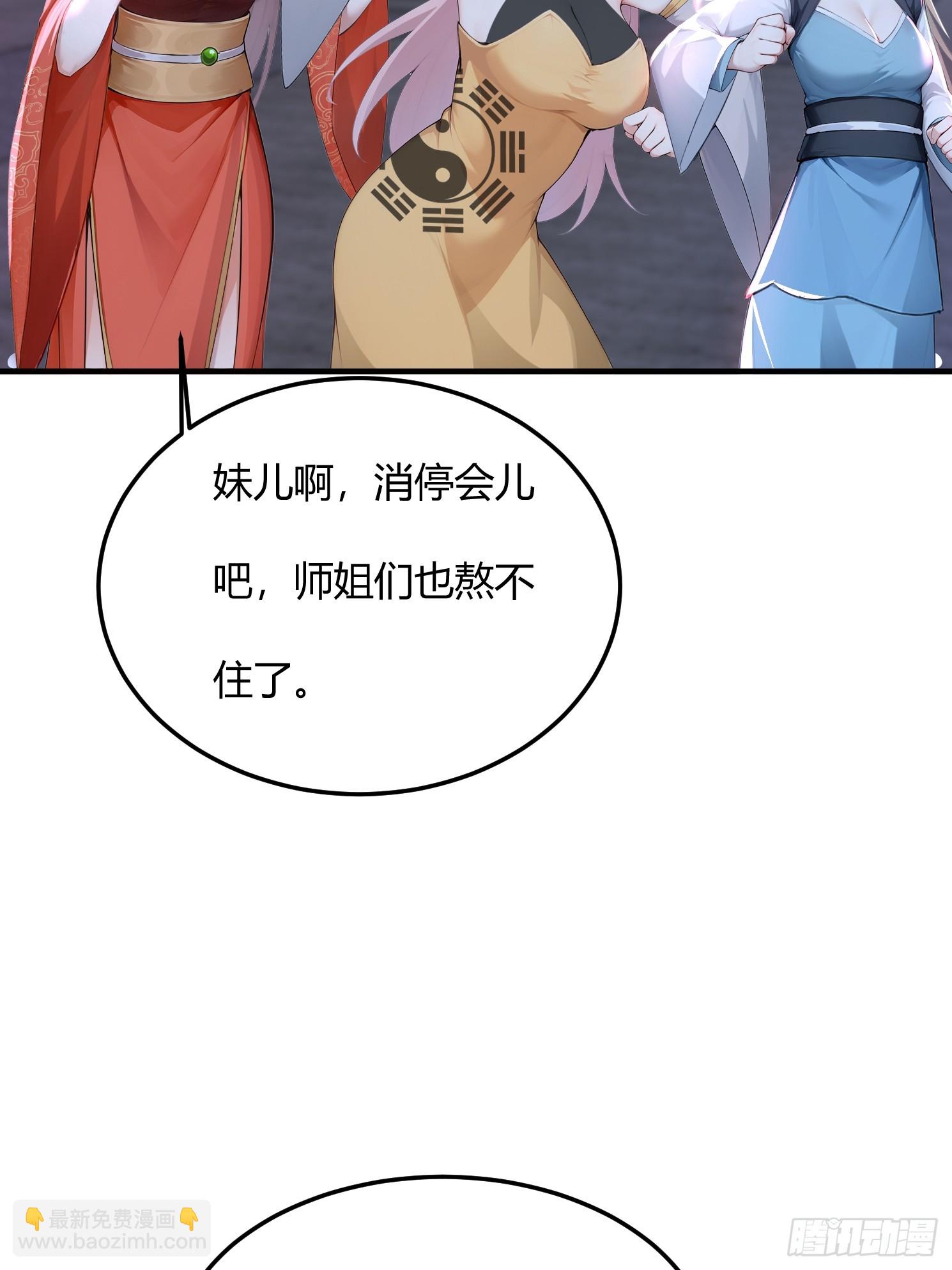 30话 一个能打一千个-第30话