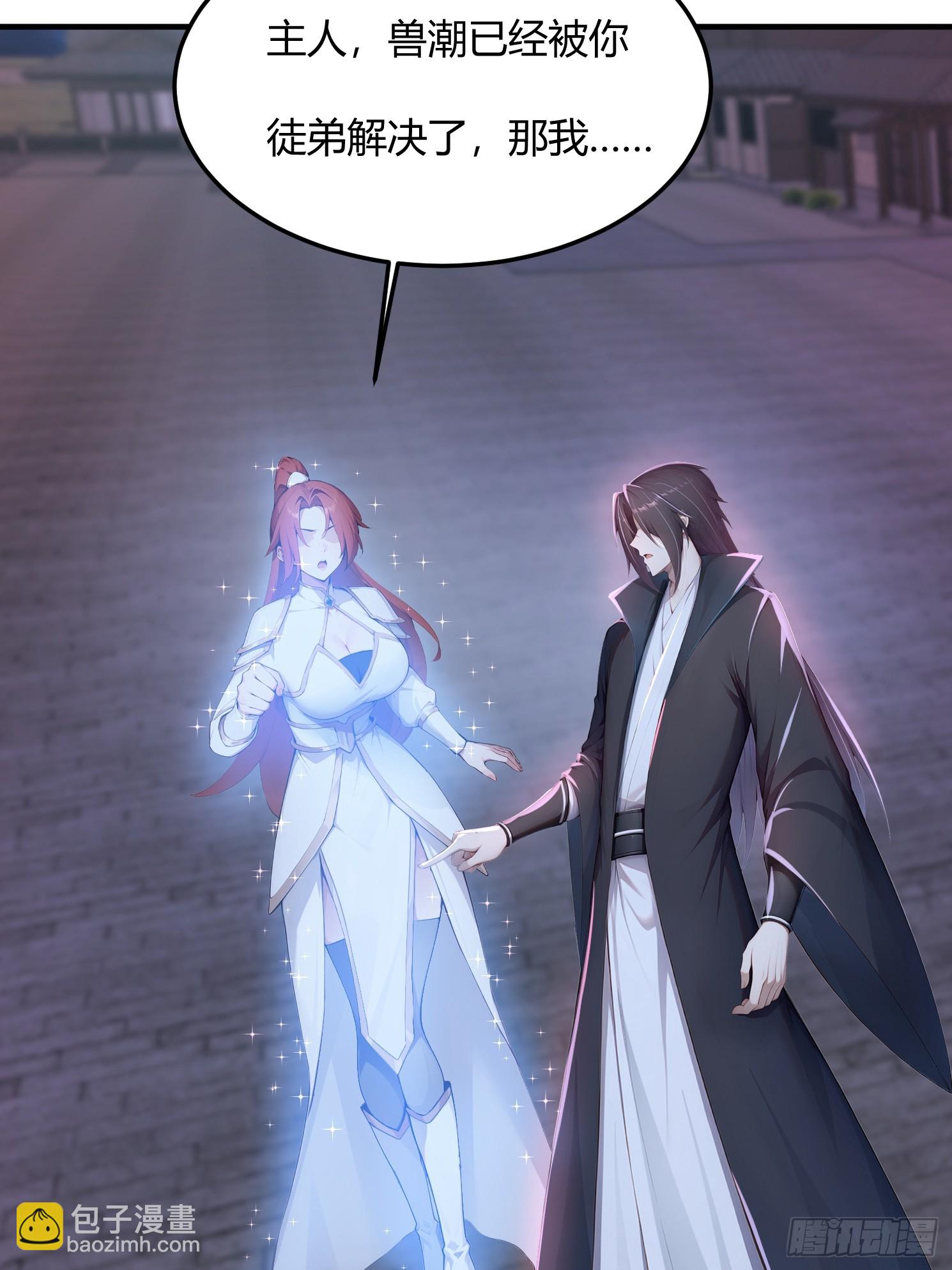 30话 一个能打一千个-第30话