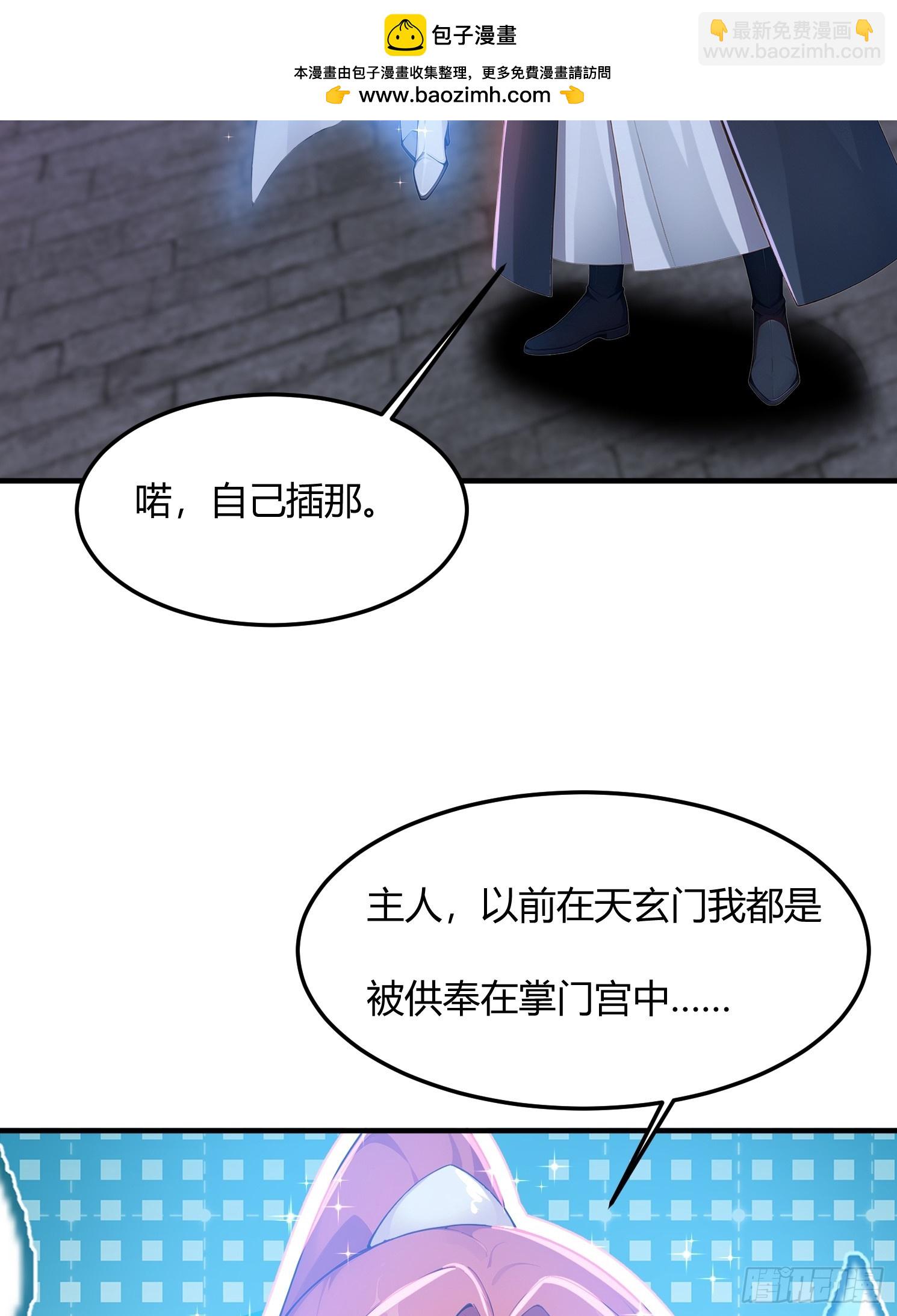 30话 一个能打一千个-第30话