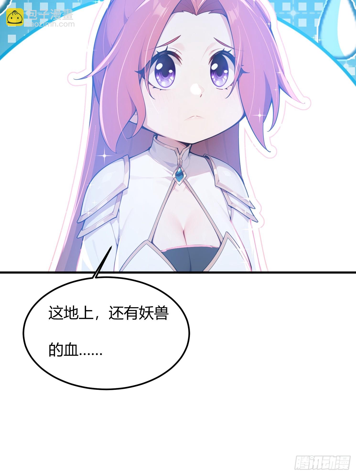 30话 一个能打一千个-第30话