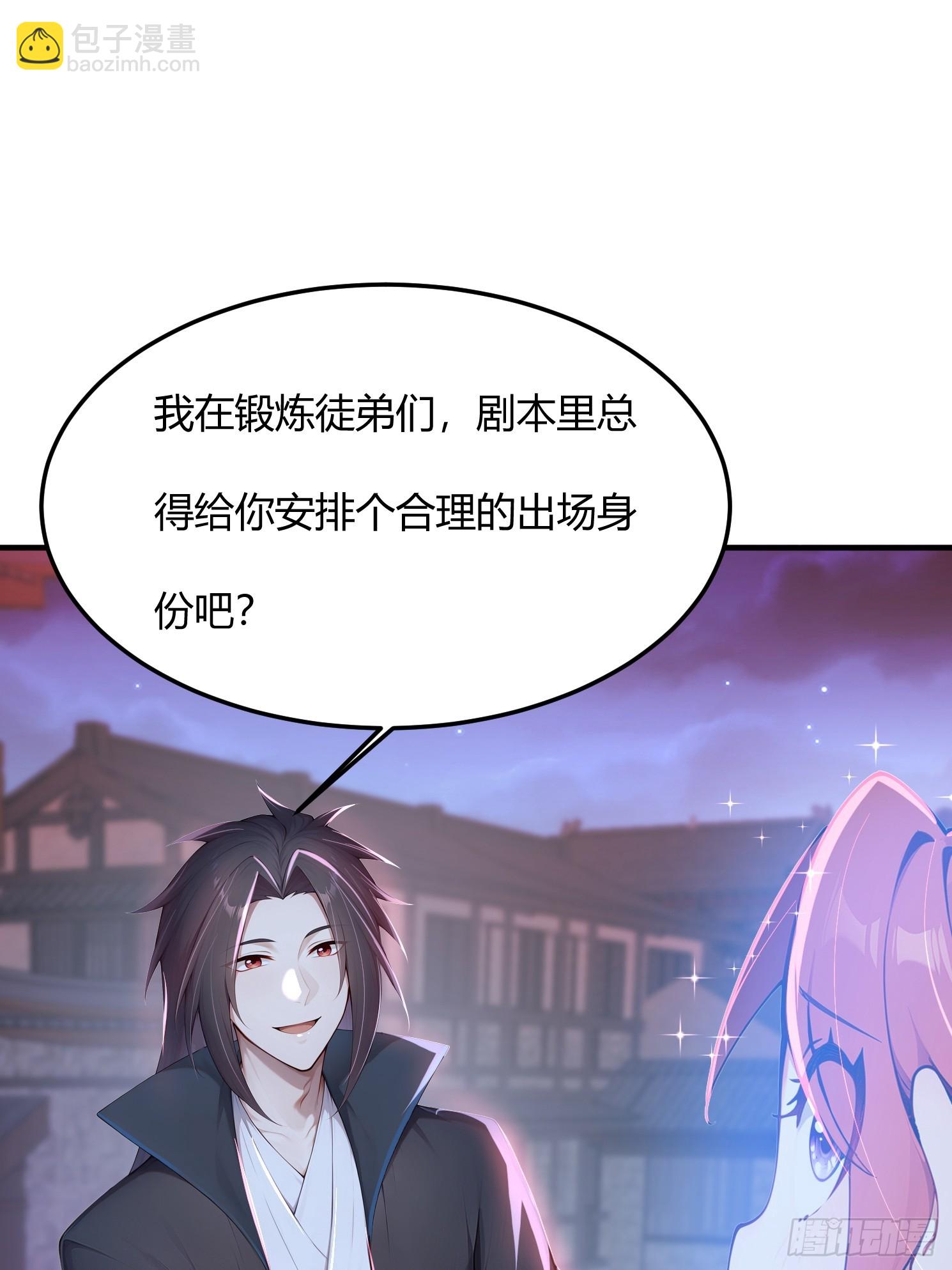 30话 一个能打一千个-第30话