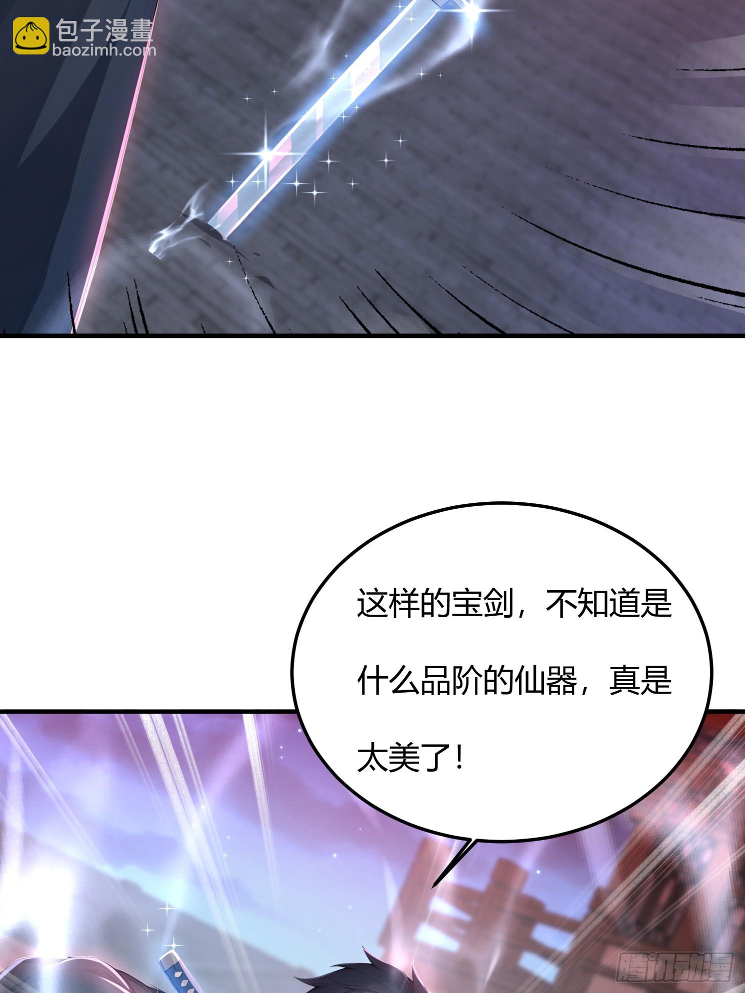 30话 一个能打一千个-第30话