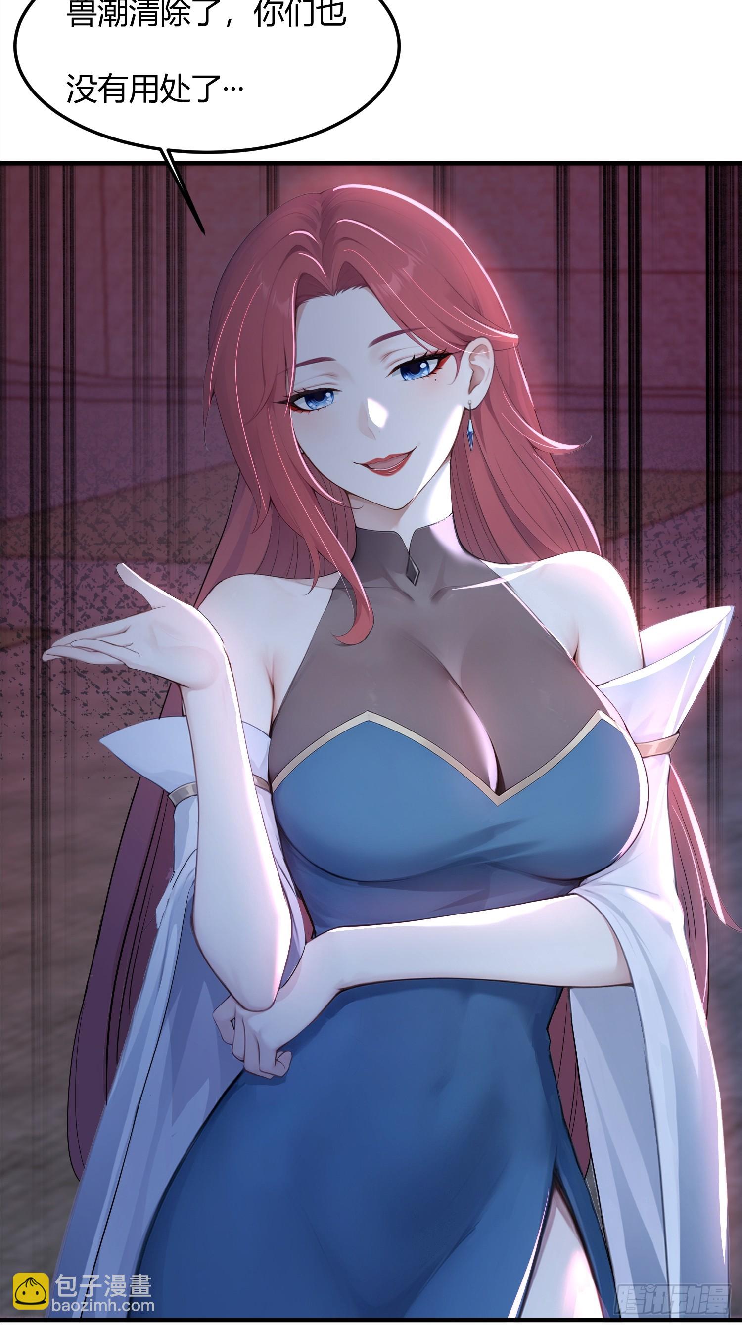 30话 一个能打一千个-第30话