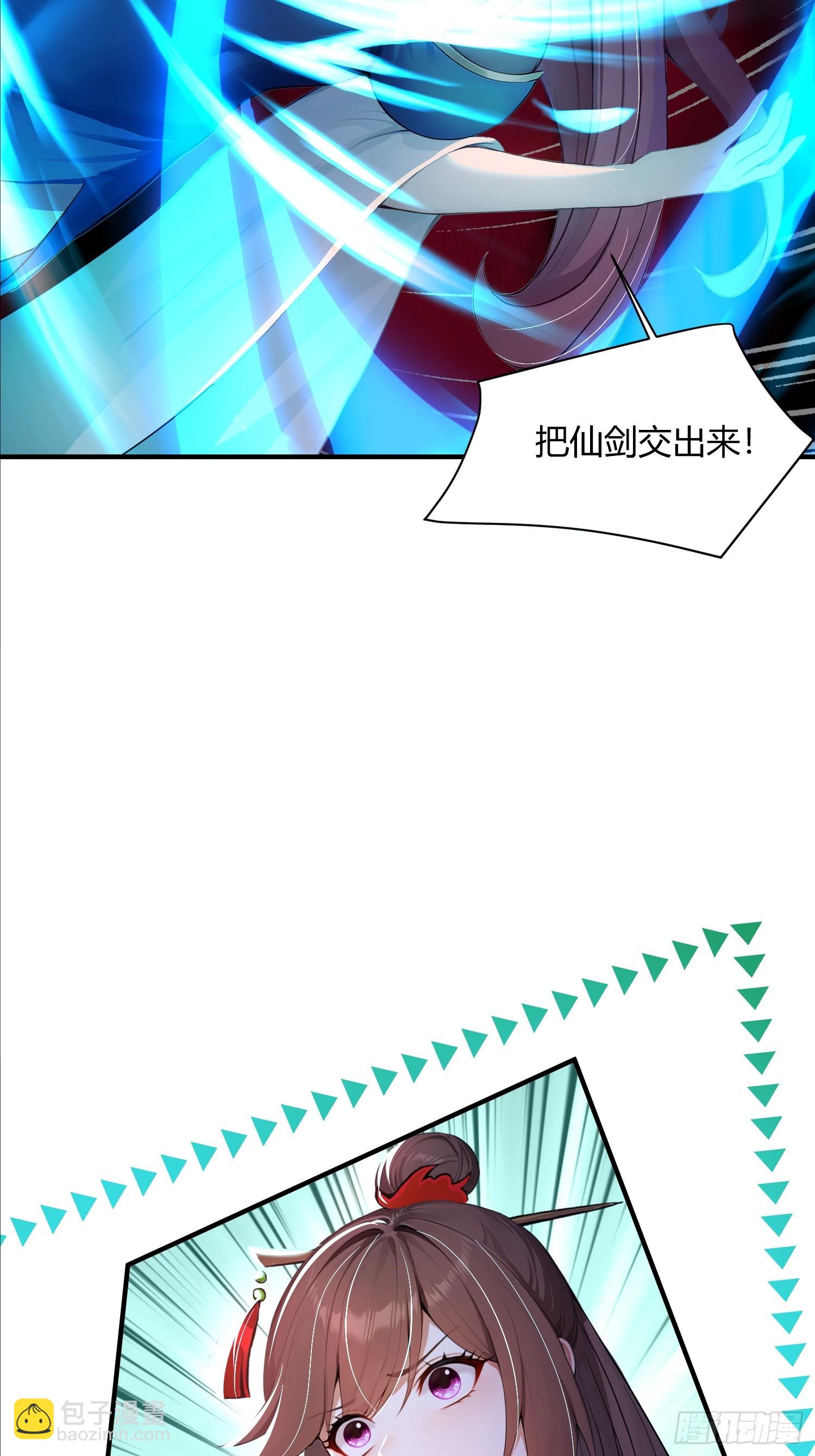 30话 一个能打一千个-第30话