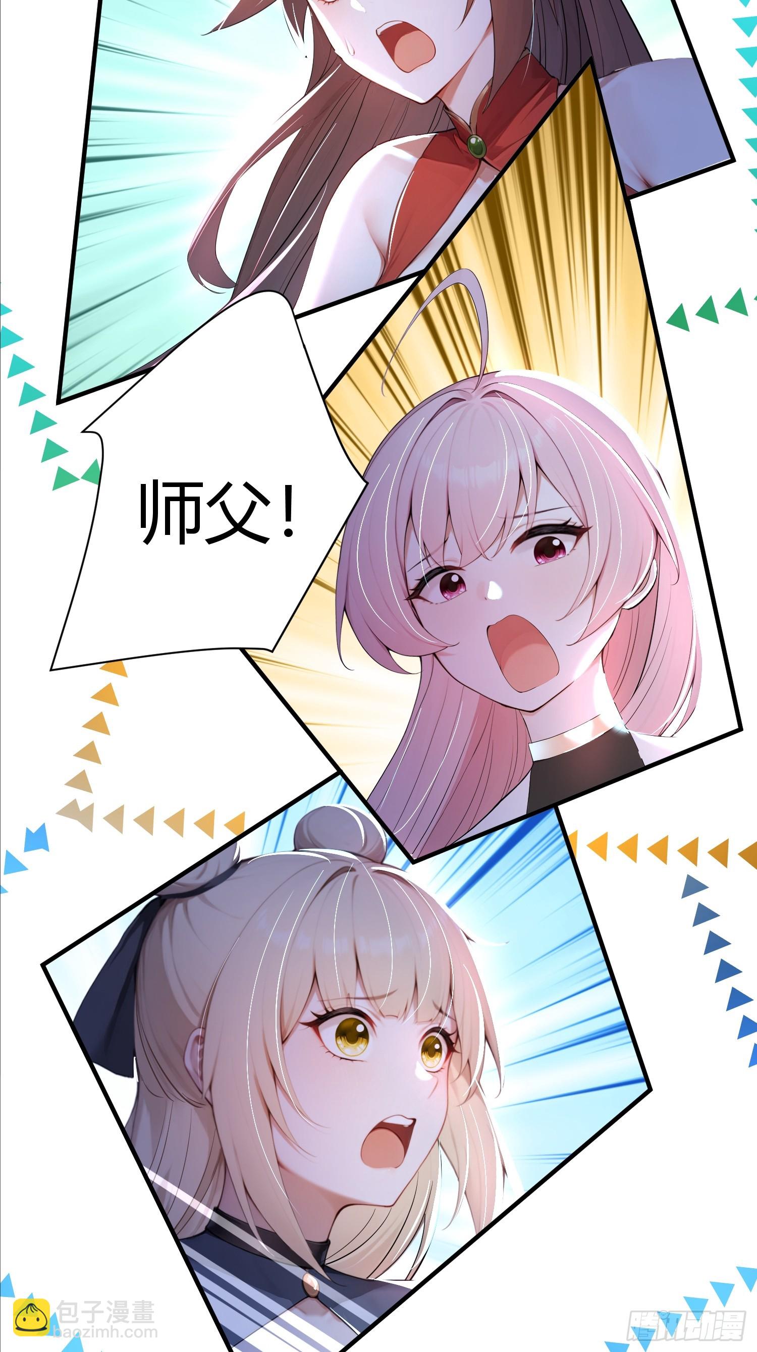 30话 一个能打一千个-第30话