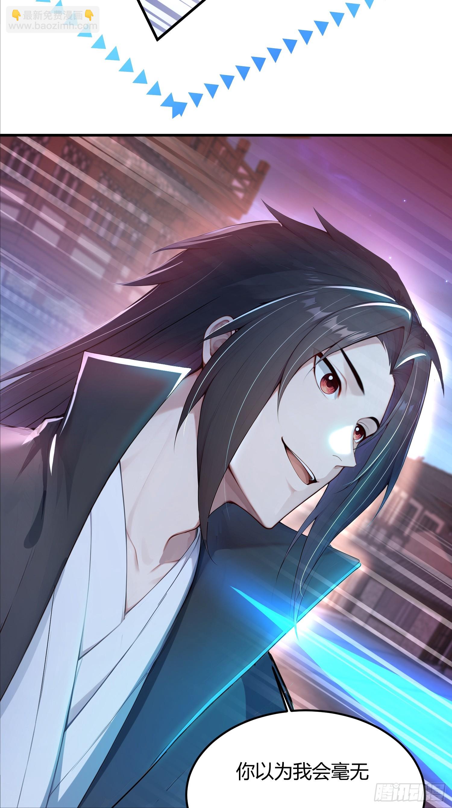 30话 一个能打一千个-第30话