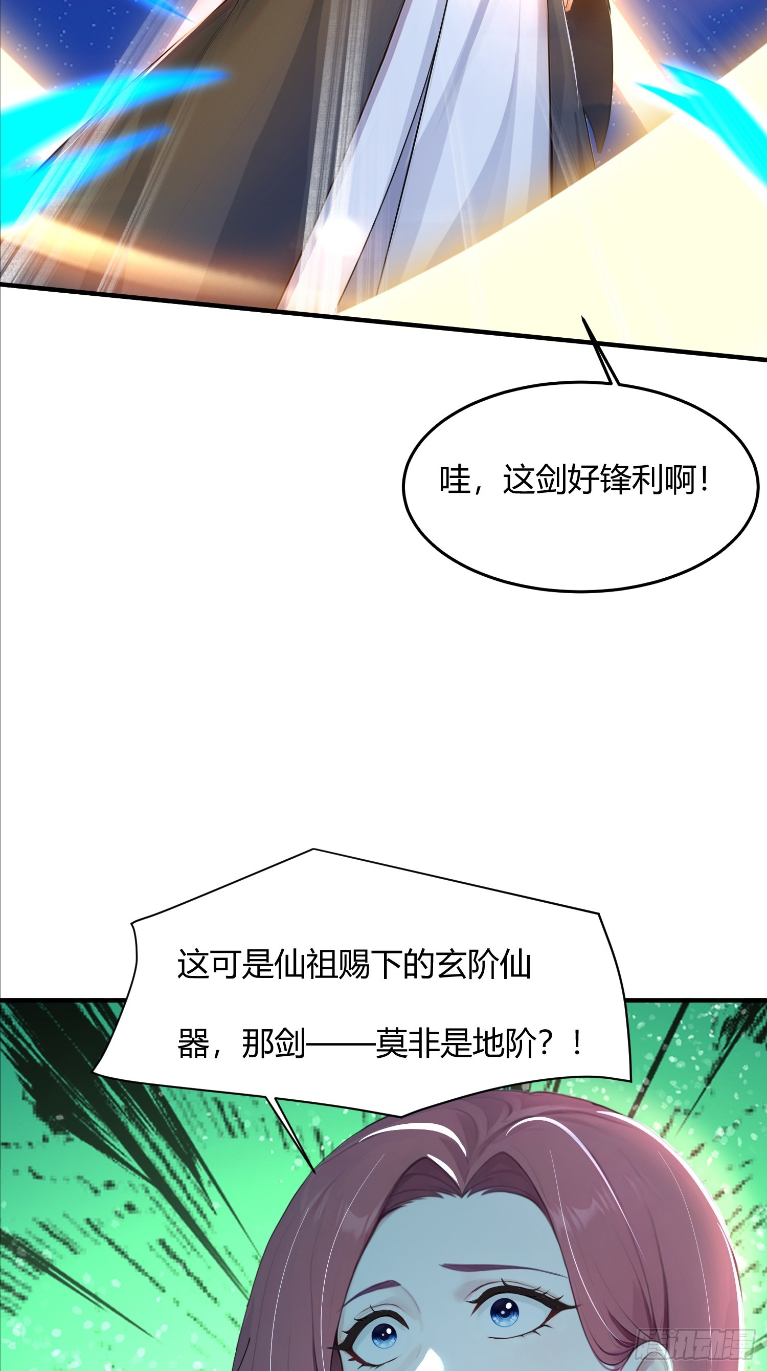 30话 一个能打一千个-第30话