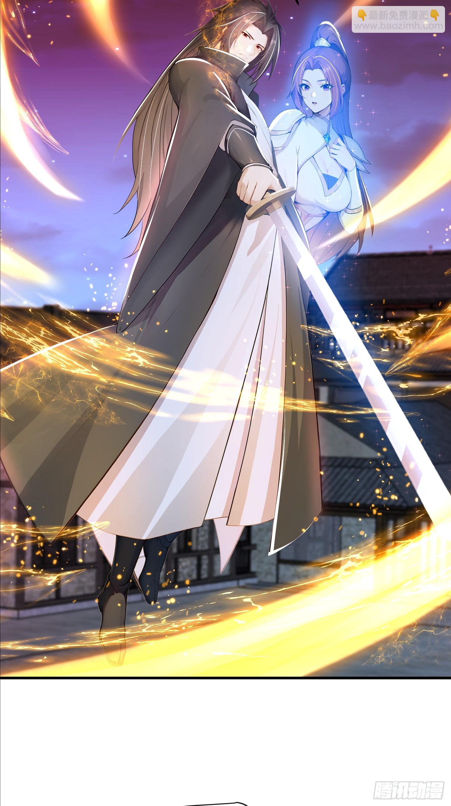 30话 一个能打一千个-第30话