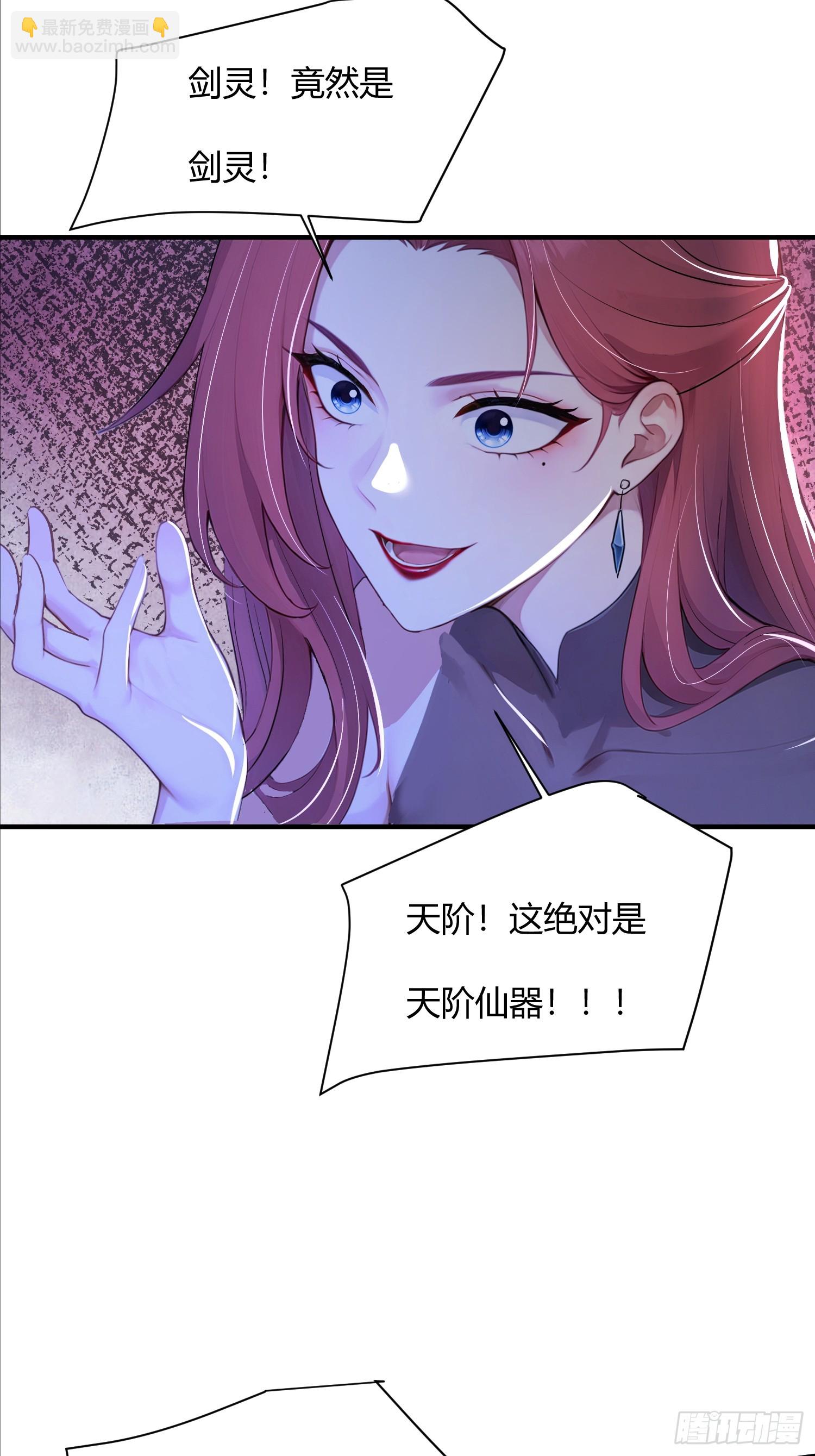 30话 一个能打一千个-第30话