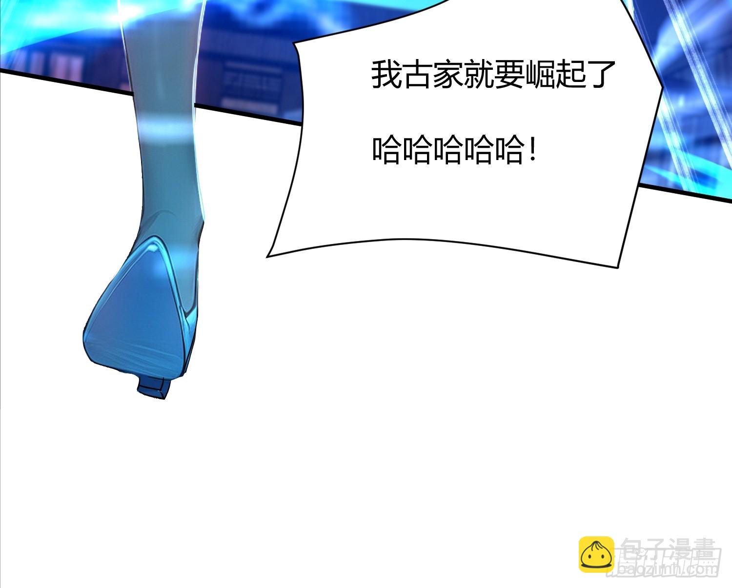 30话 一个能打一千个-第30话