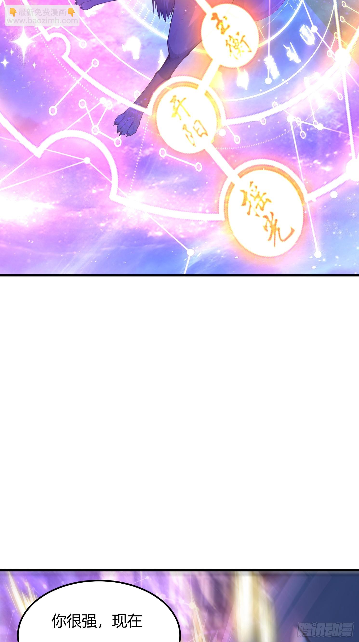 30话 一个能打一千个-第30话