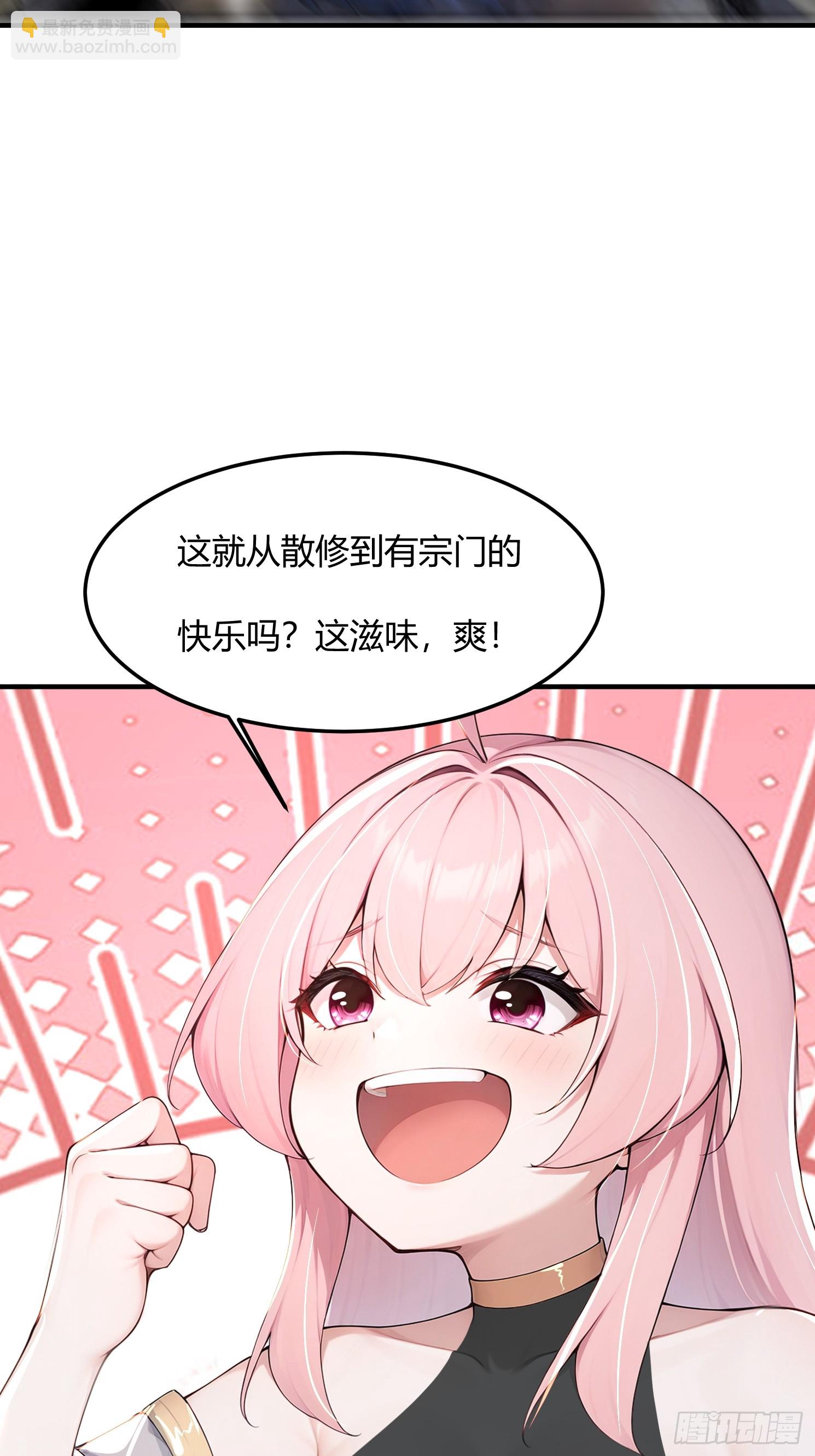 30话 一个能打一千个-第30话