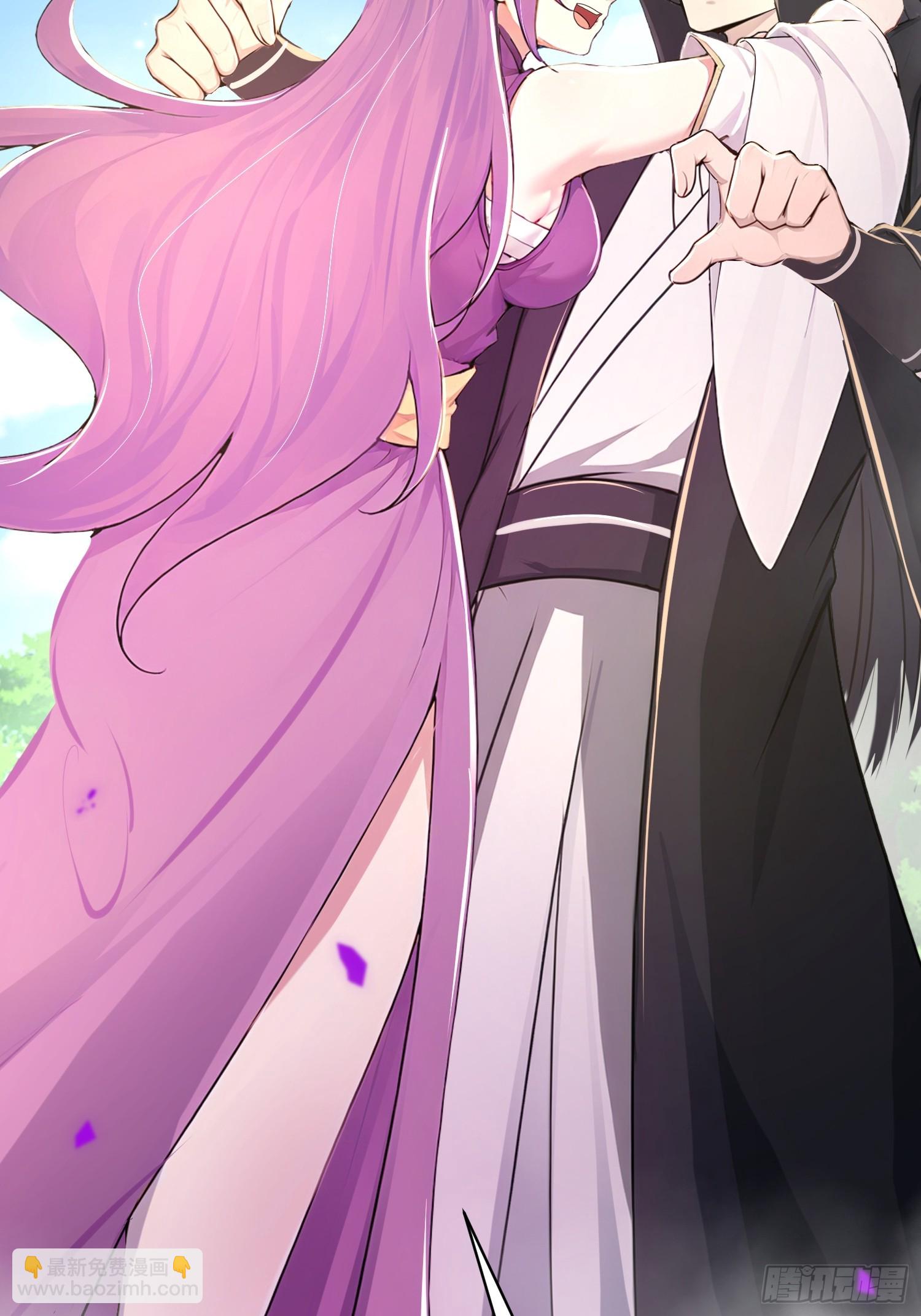 32话 跟师父开发新术法-第32话