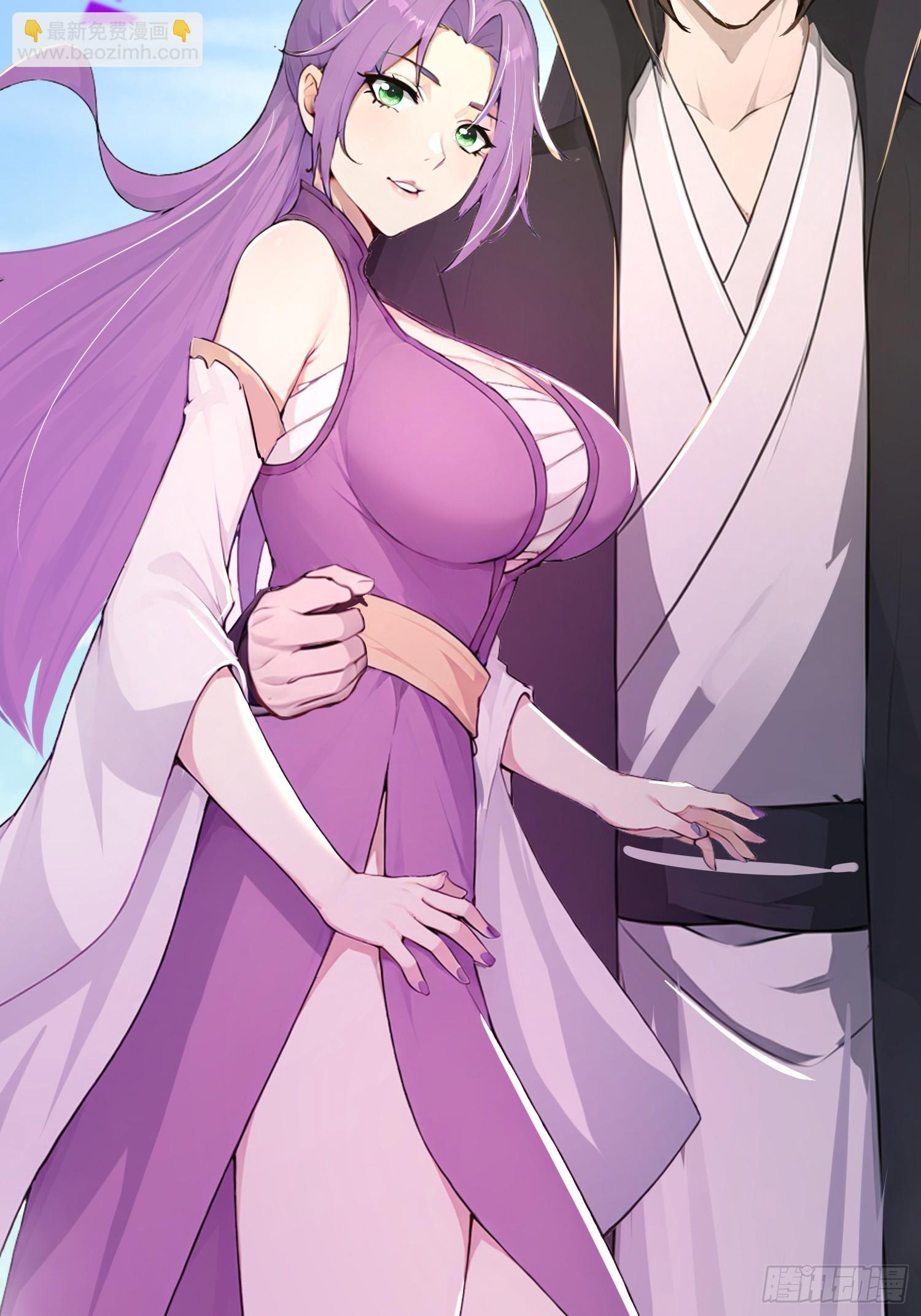 32话 跟师父开发新术法-第32话