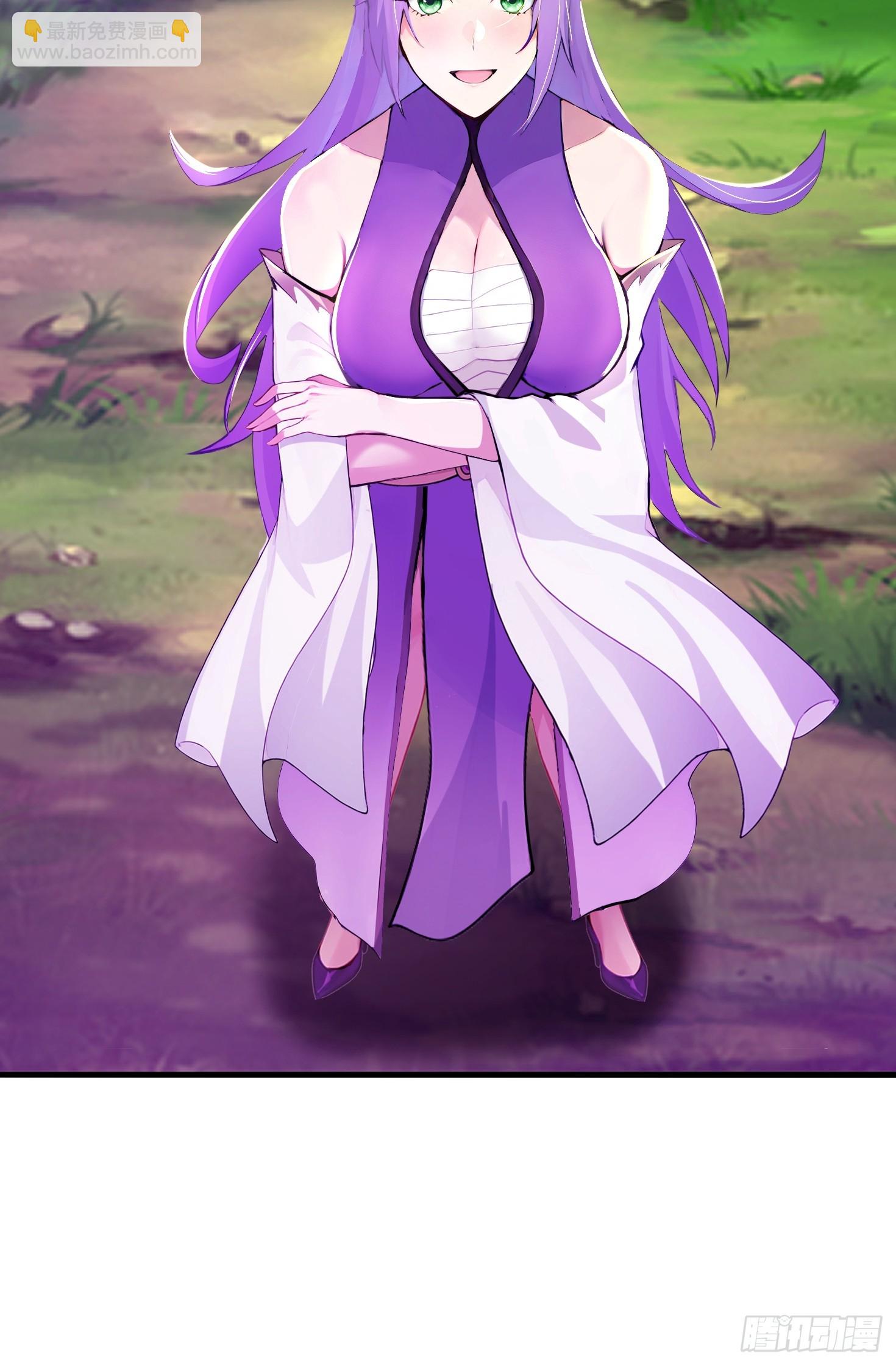 32话 跟师父开发新术法-第32话