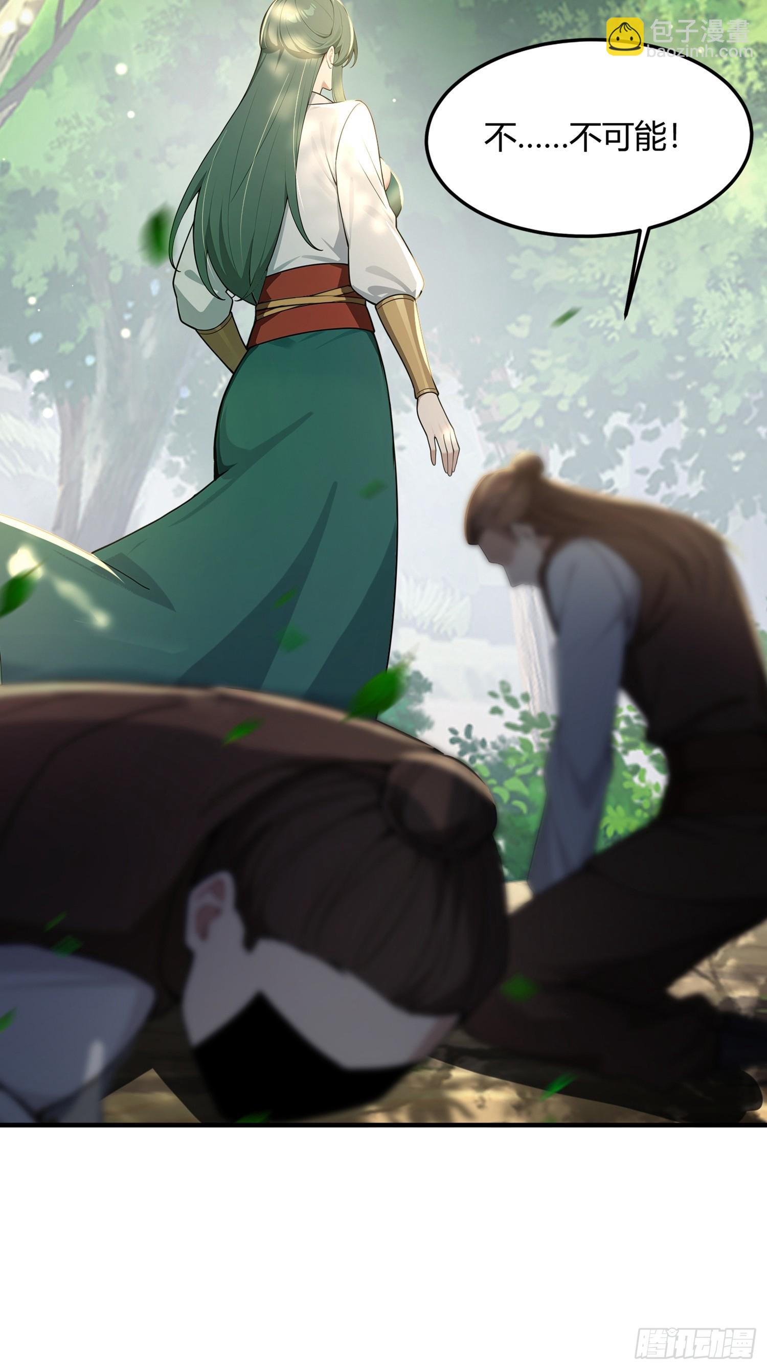 36话 不可以三个人一起-第36话