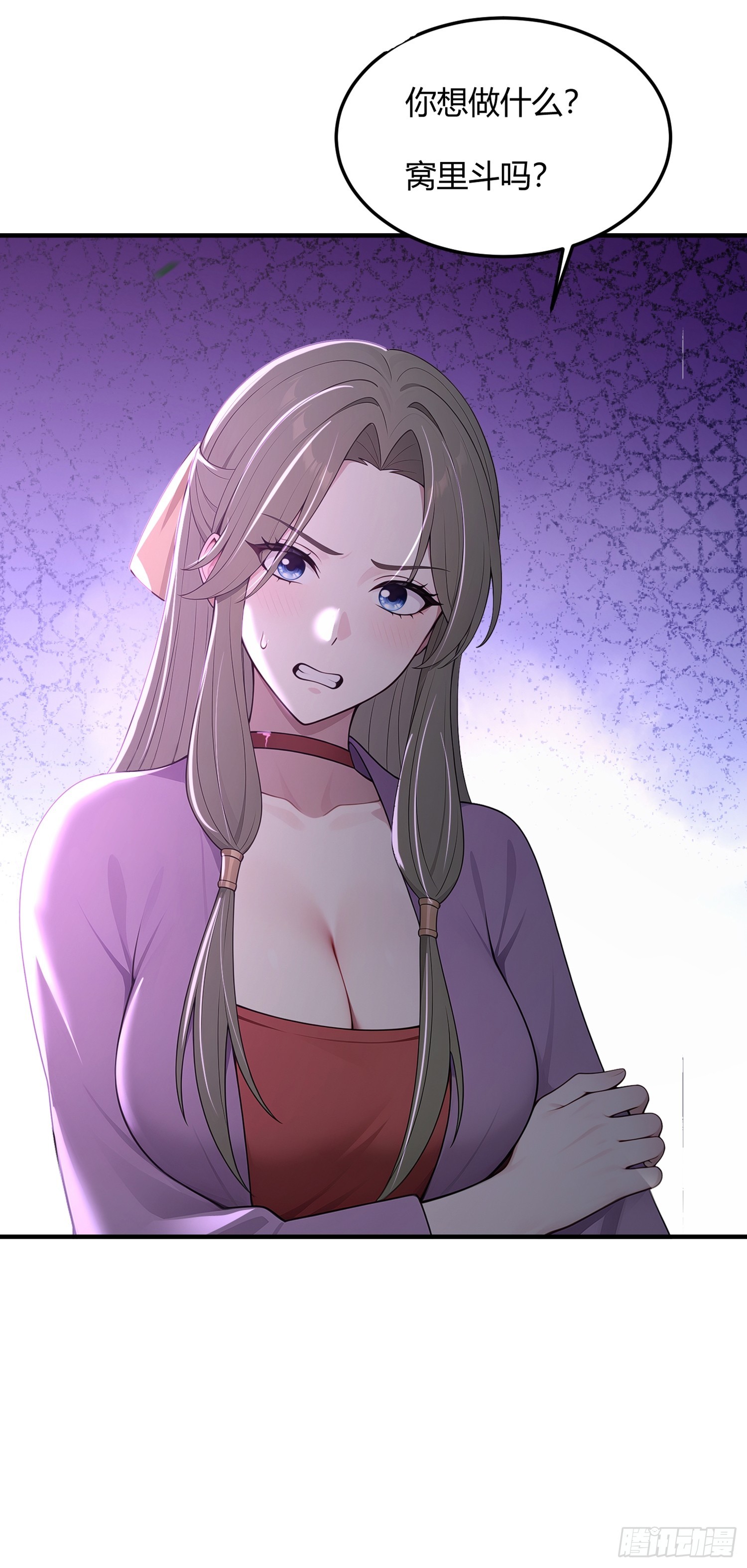 36话 不可以三个人一起-第36话