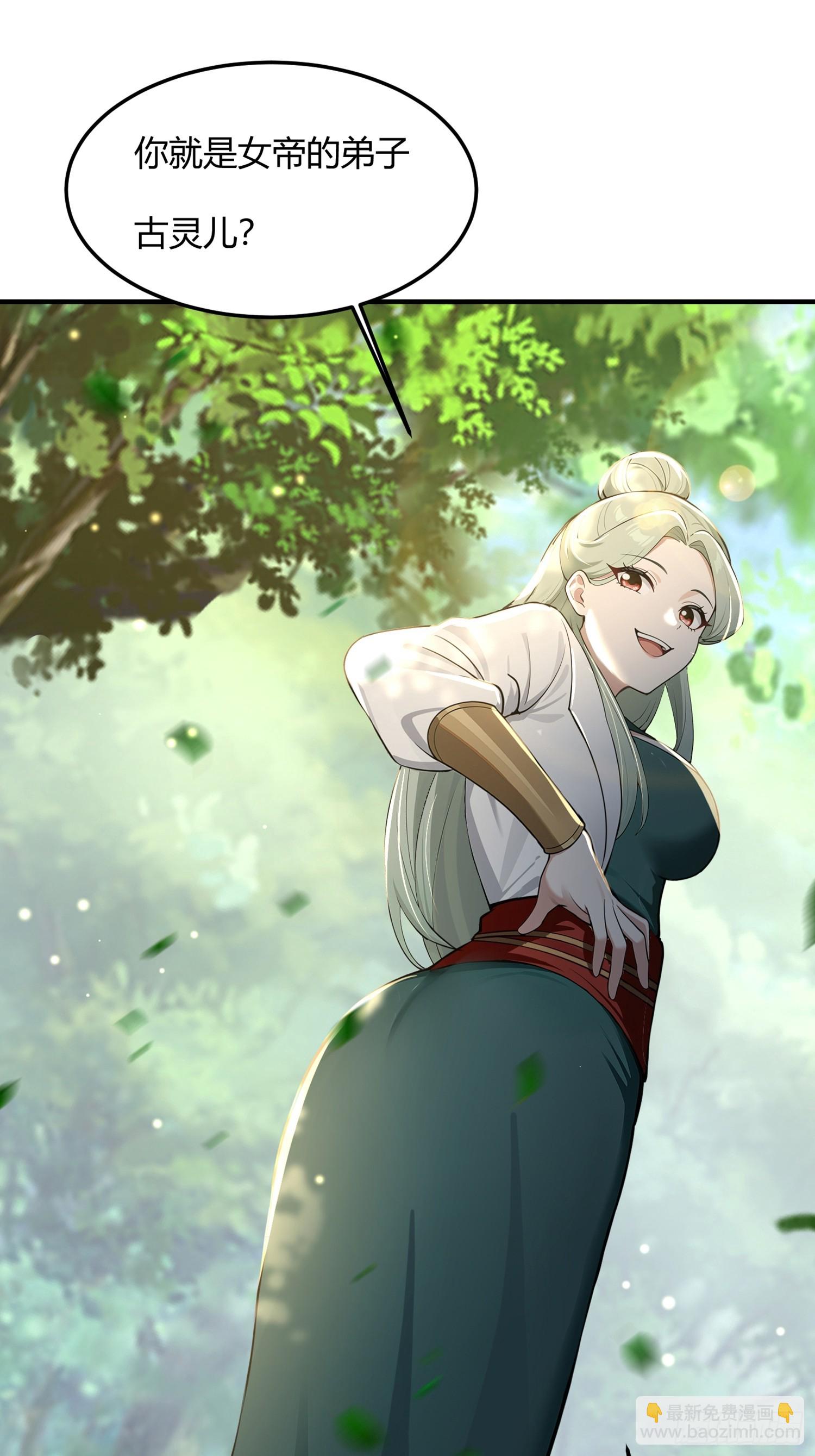 36话 不可以三个人一起-第36话