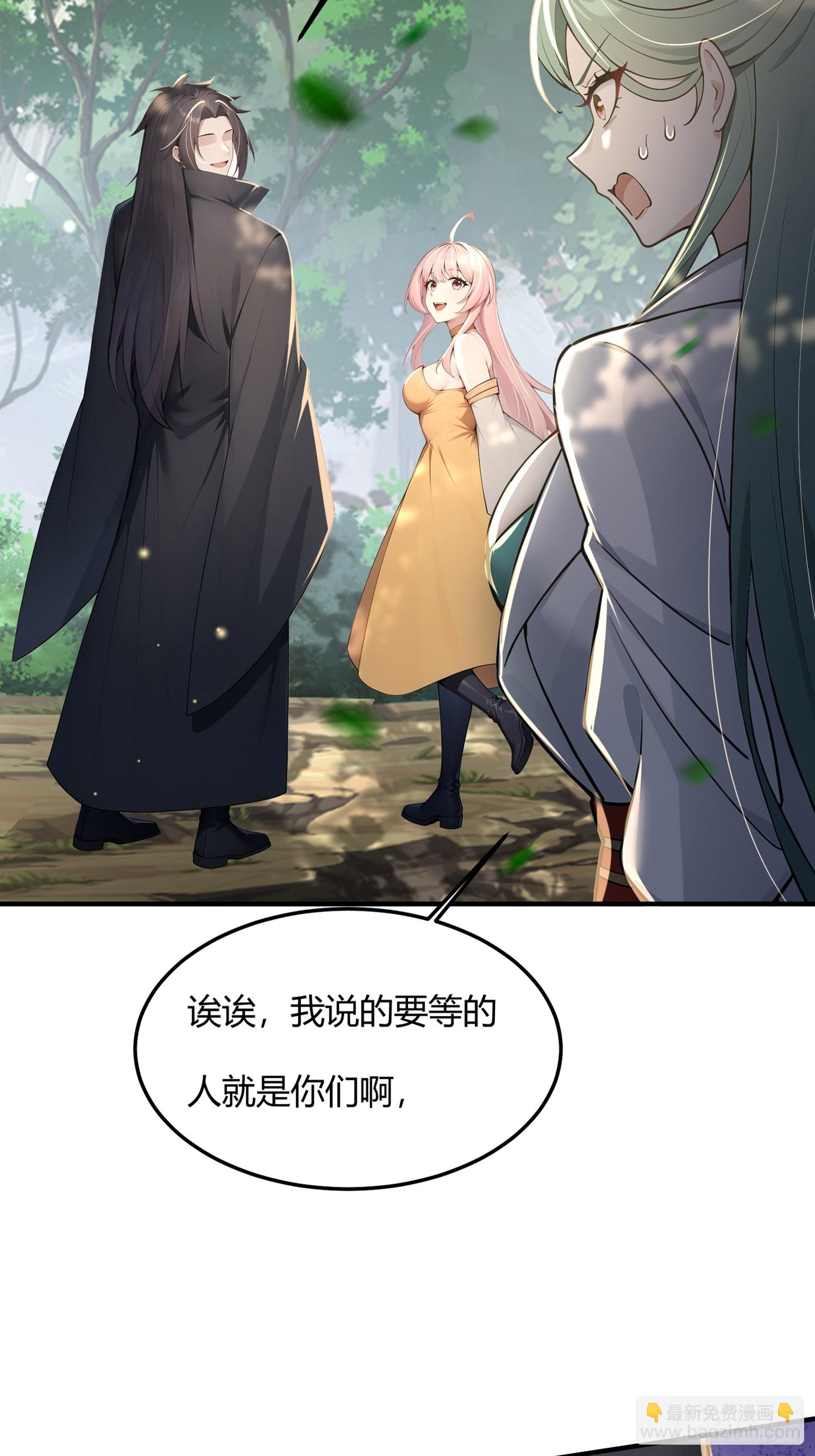 36话 不可以三个人一起-第36话