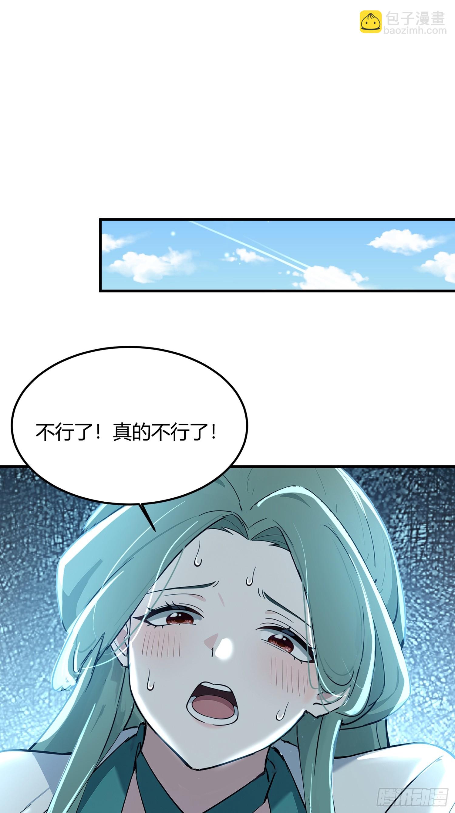 36话 不可以三个人一起-第36话