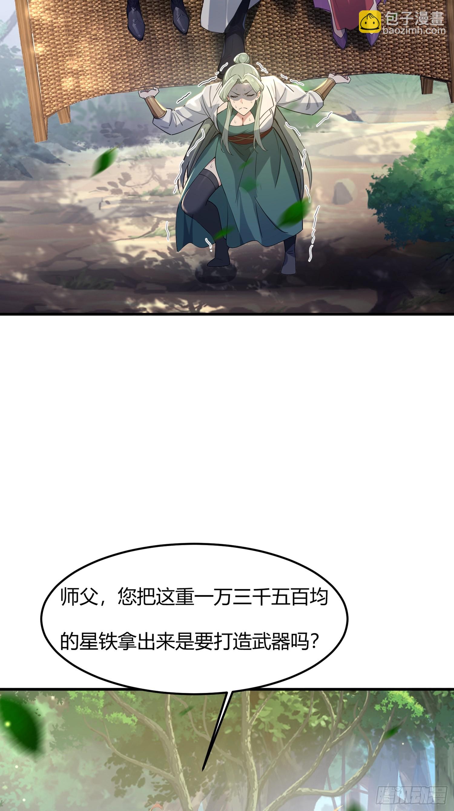 36话 不可以三个人一起-第36话