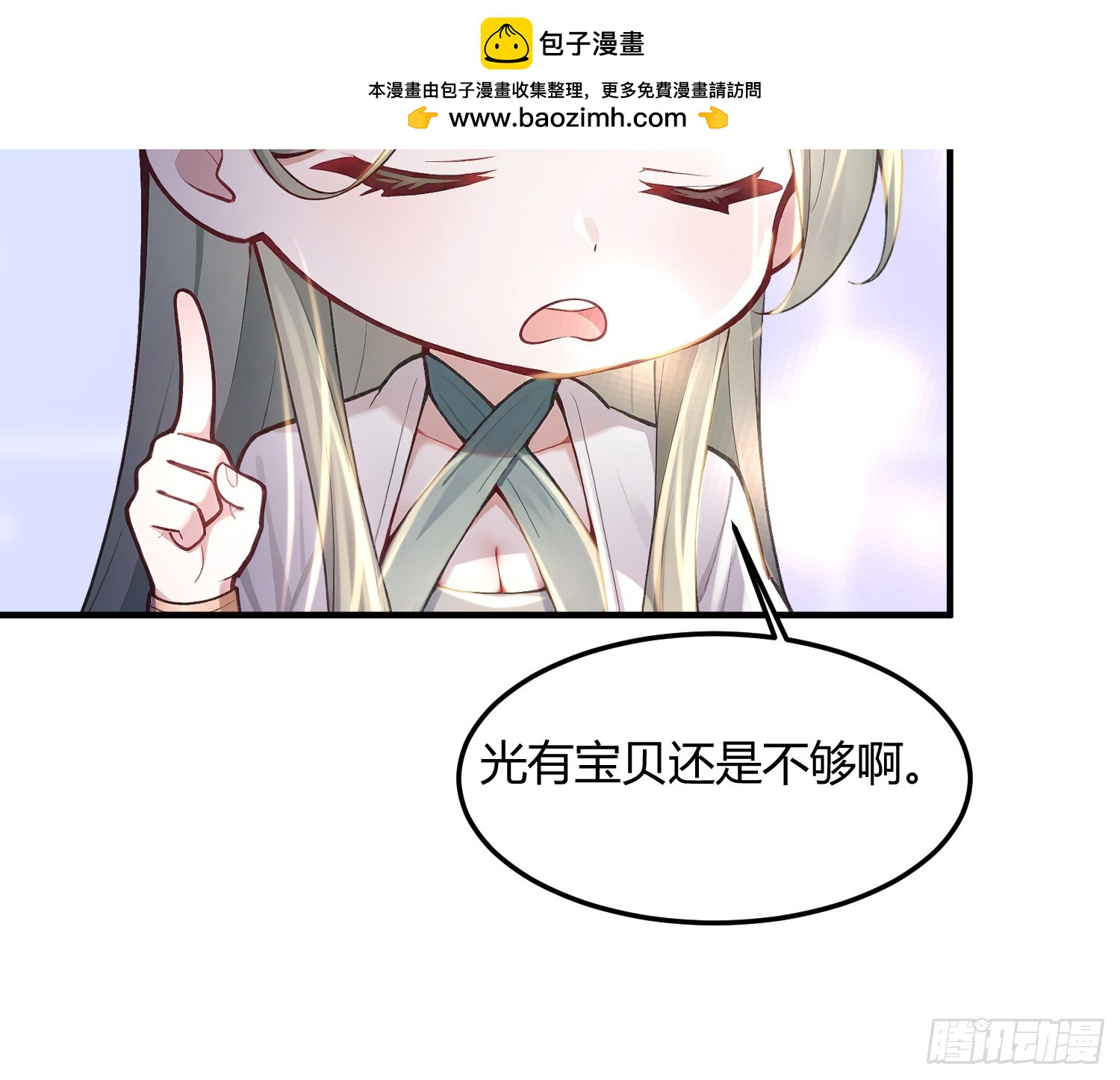 38话 赶着看乐子-第38话