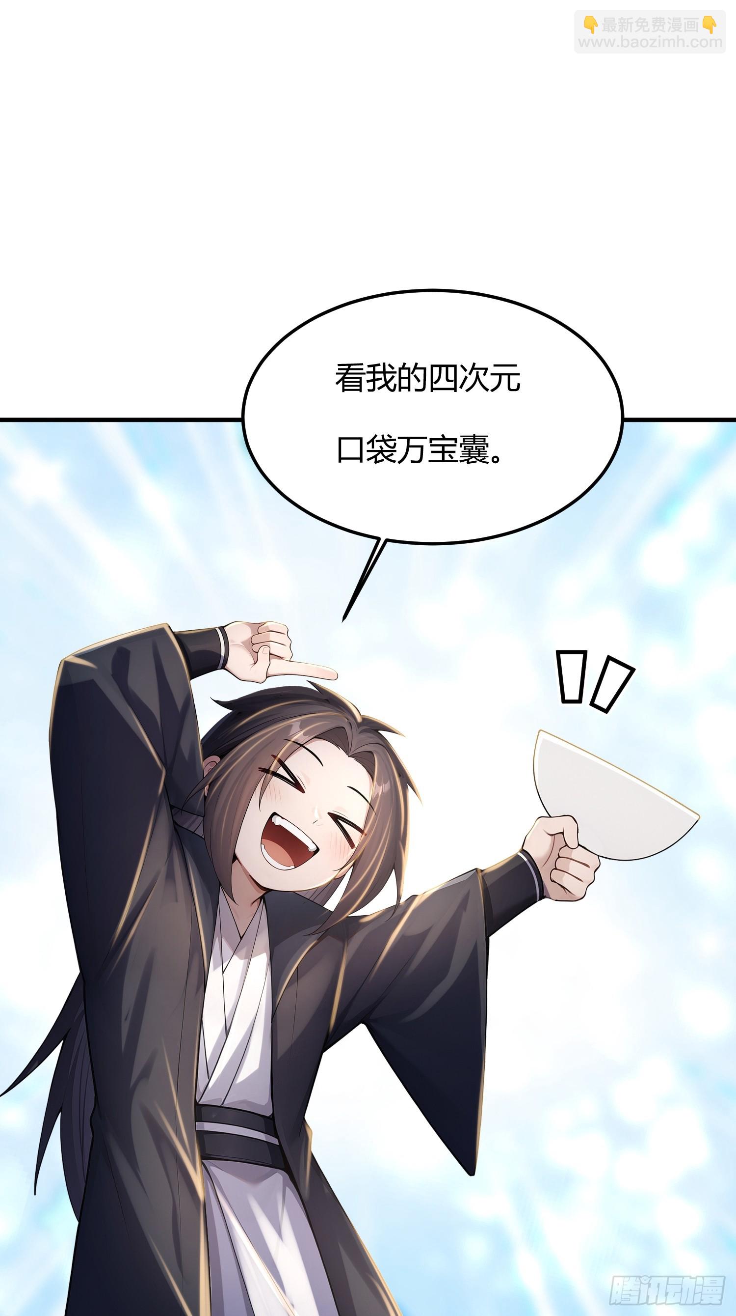 38话 赶着看乐子-第38话