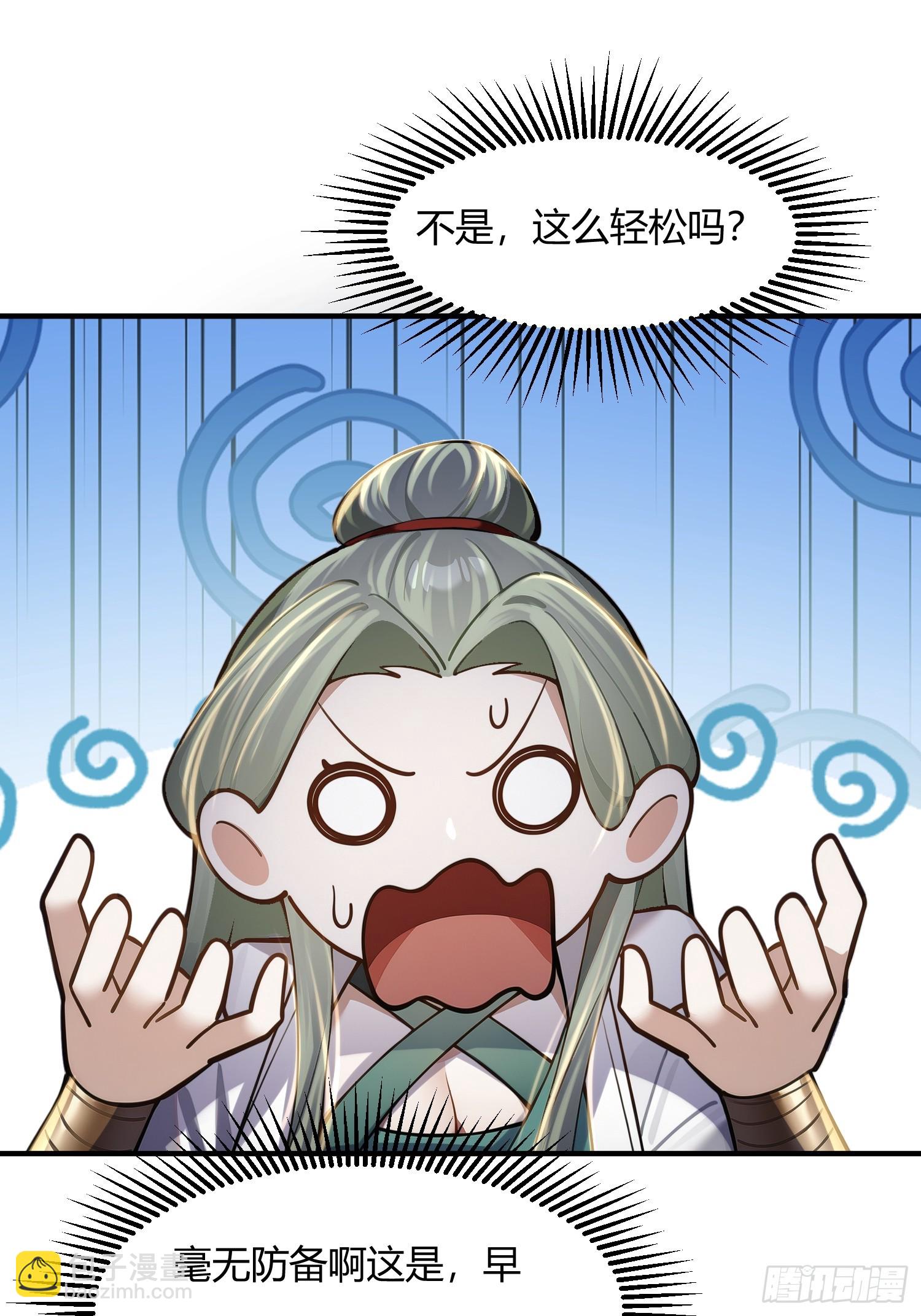 38话 赶着看乐子-第38话