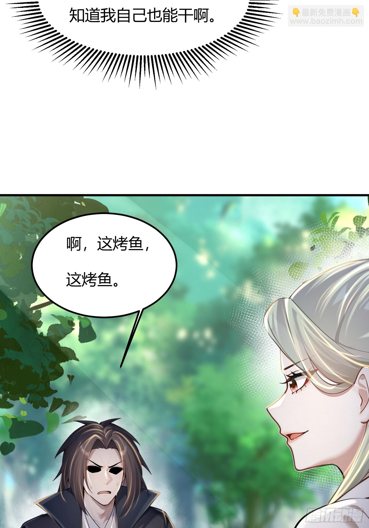 38话 赶着看乐子-第38话