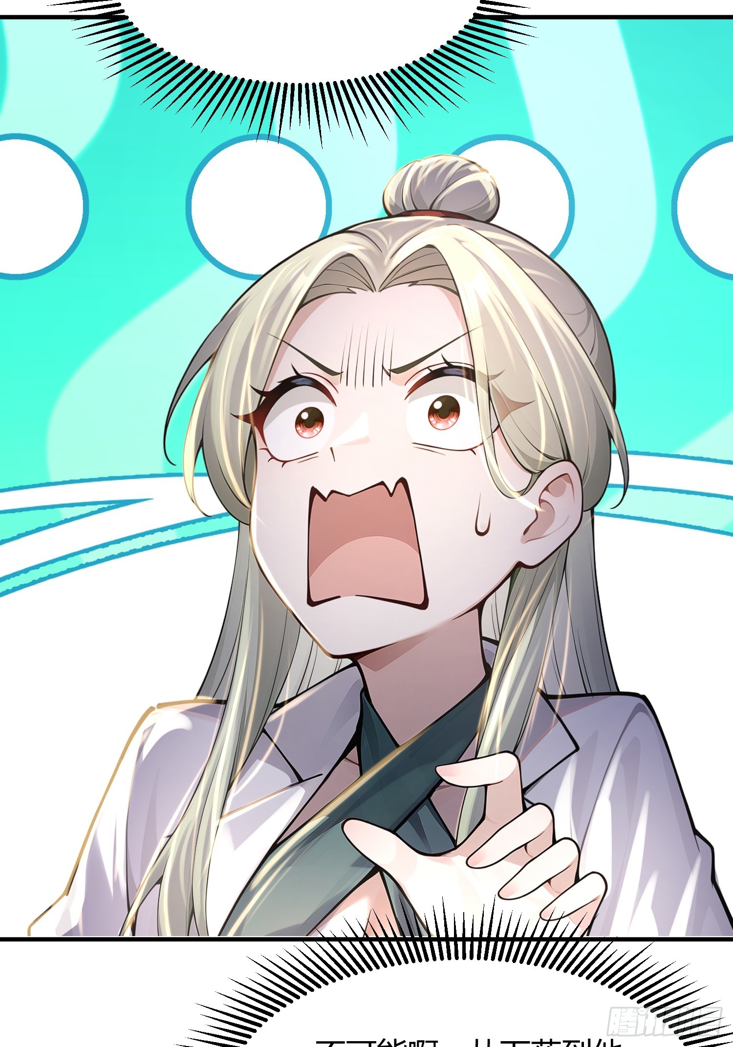 38话 赶着看乐子-第38话