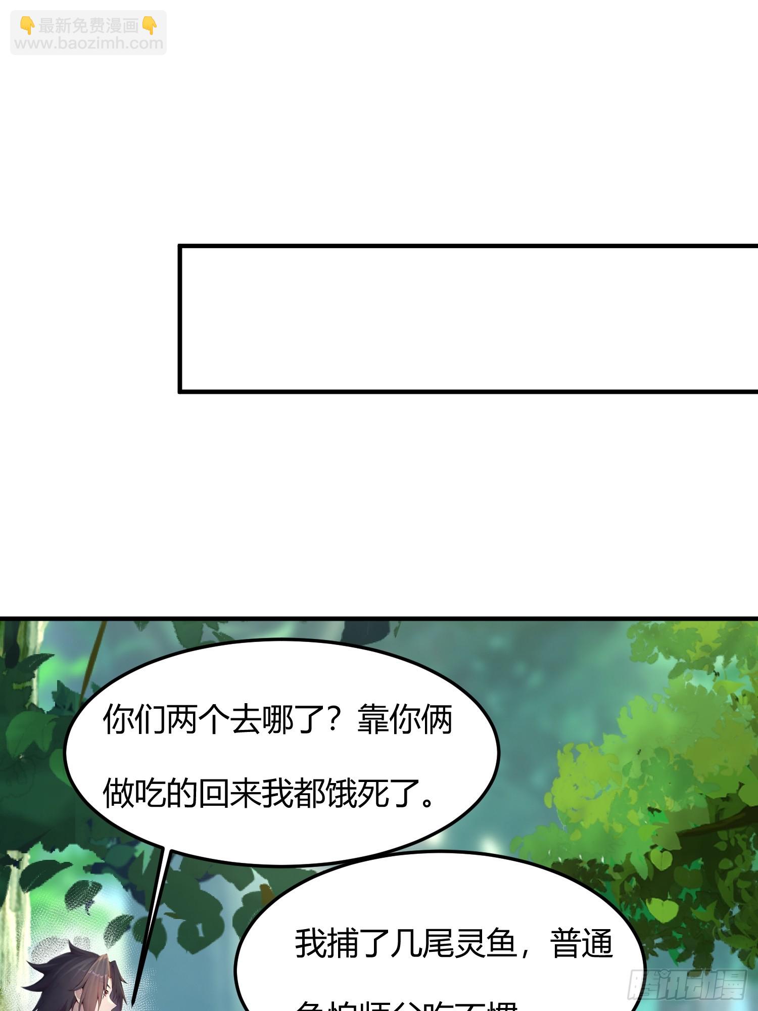 38话 赶着看乐子-第38话