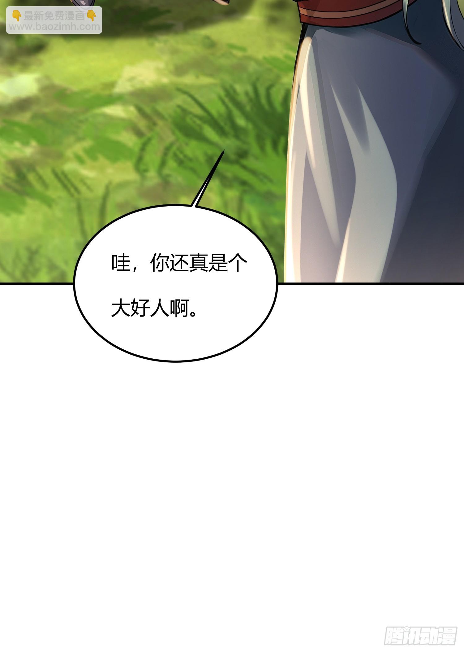 38话 赶着看乐子-第38话