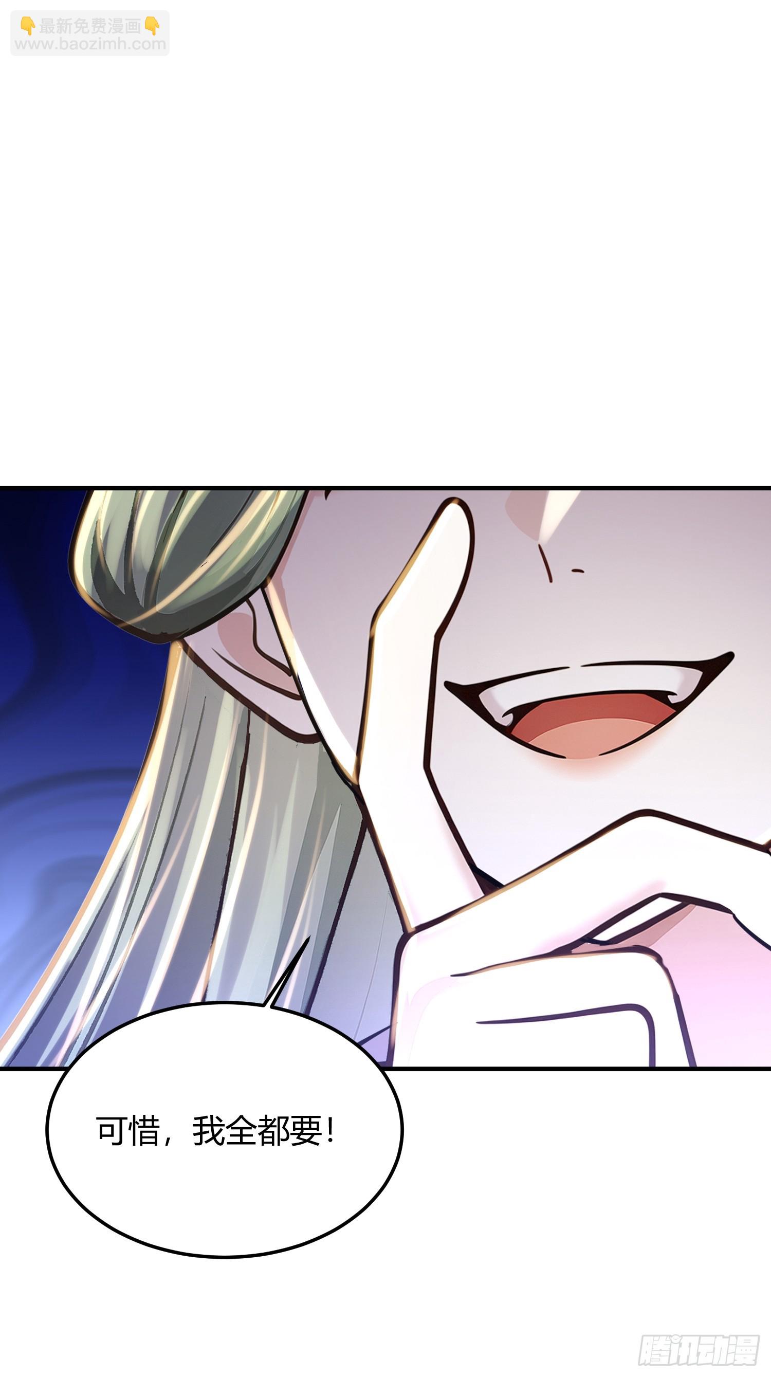 38话 赶着看乐子-第38话