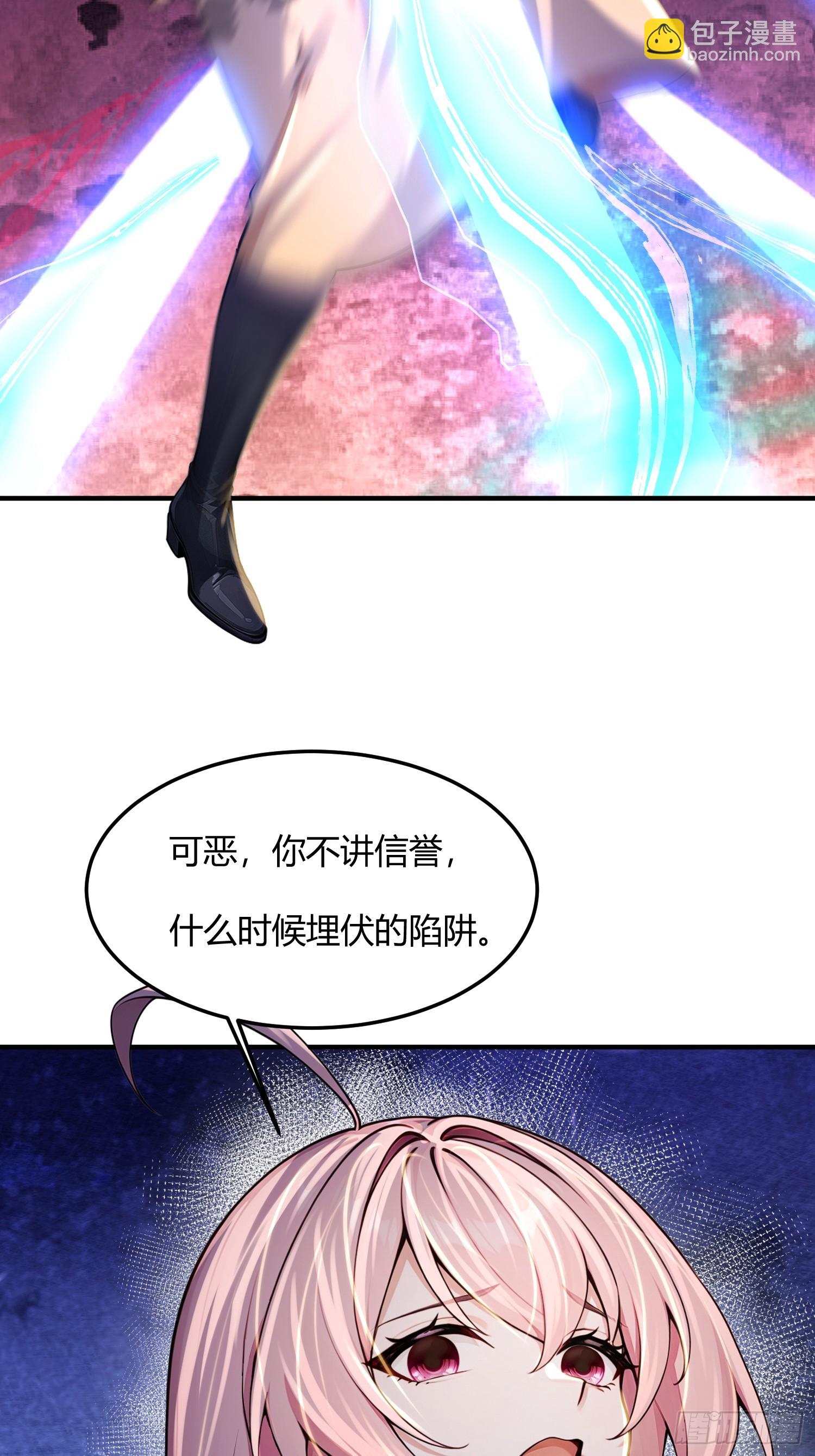 38话 赶着看乐子-第38话