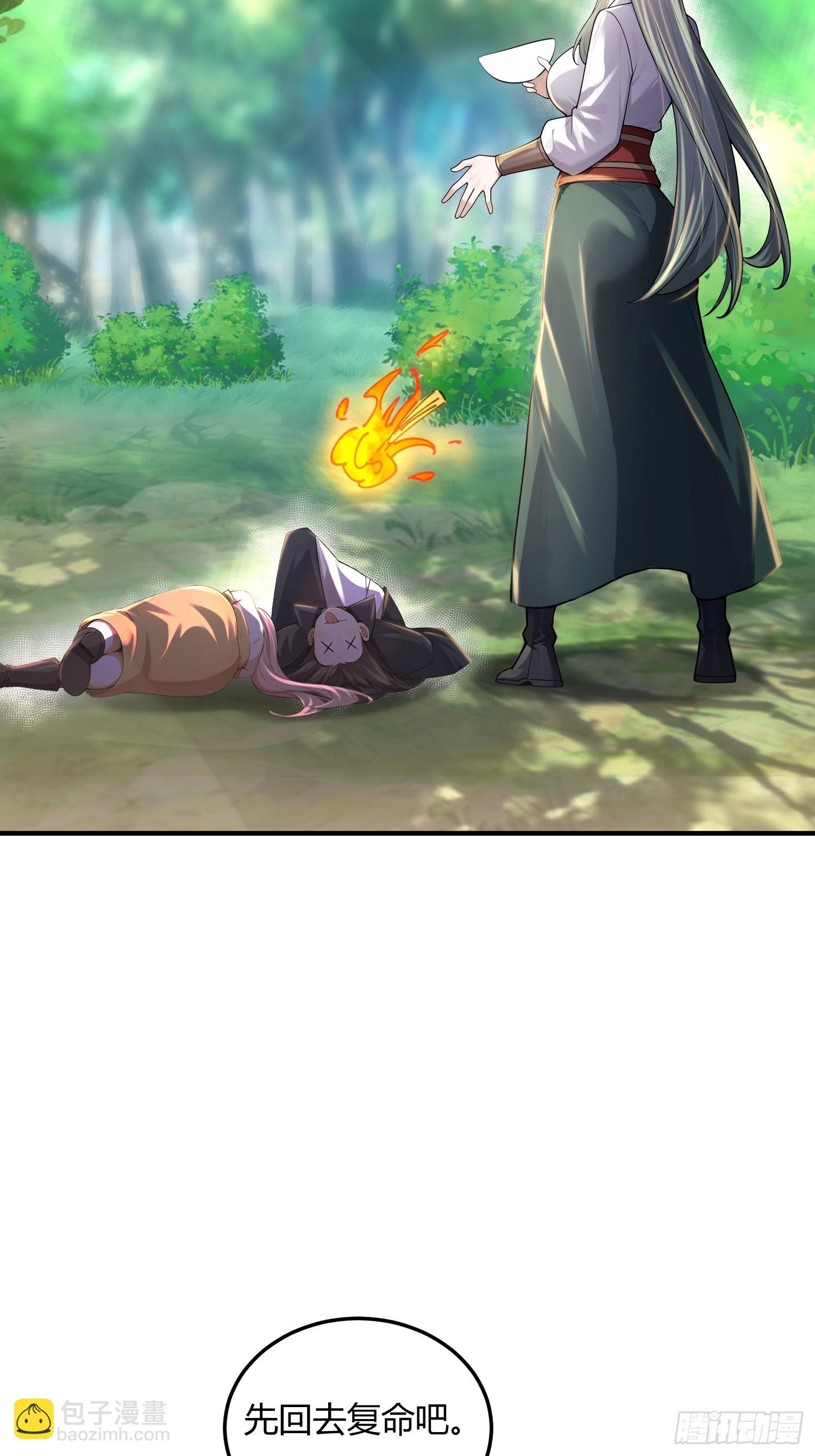 38话 赶着看乐子-第38话