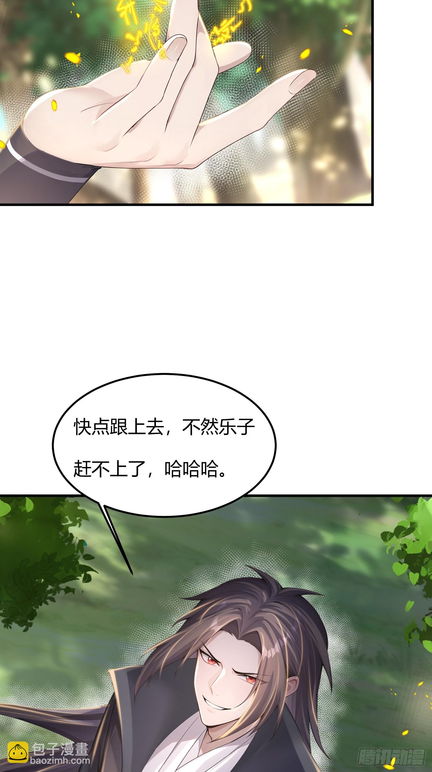 38话 赶着看乐子-第38话