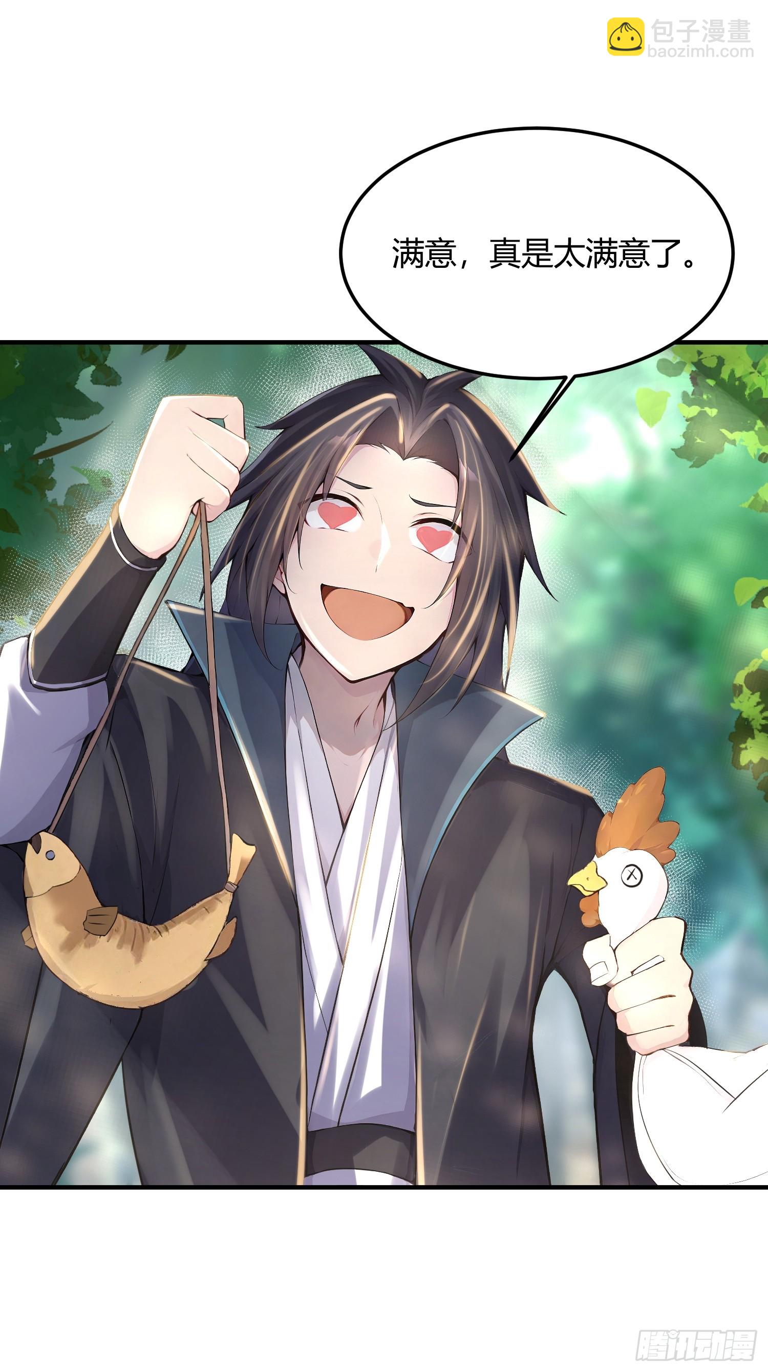 38话 赶着看乐子-第38话