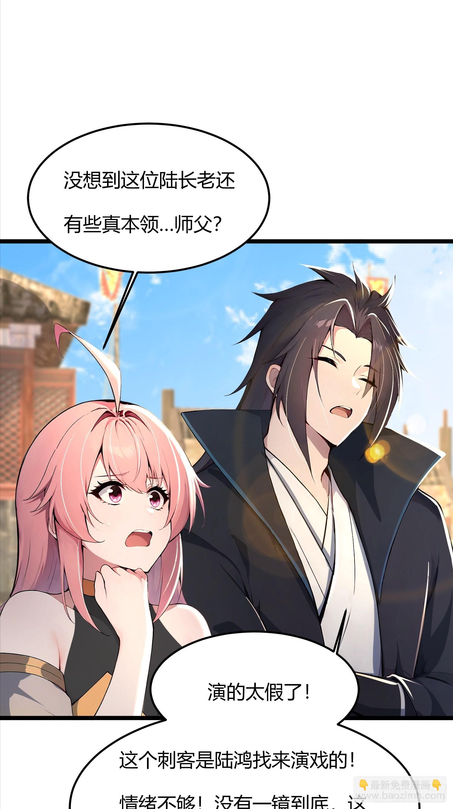 42话 想要什么奖赏-第42话