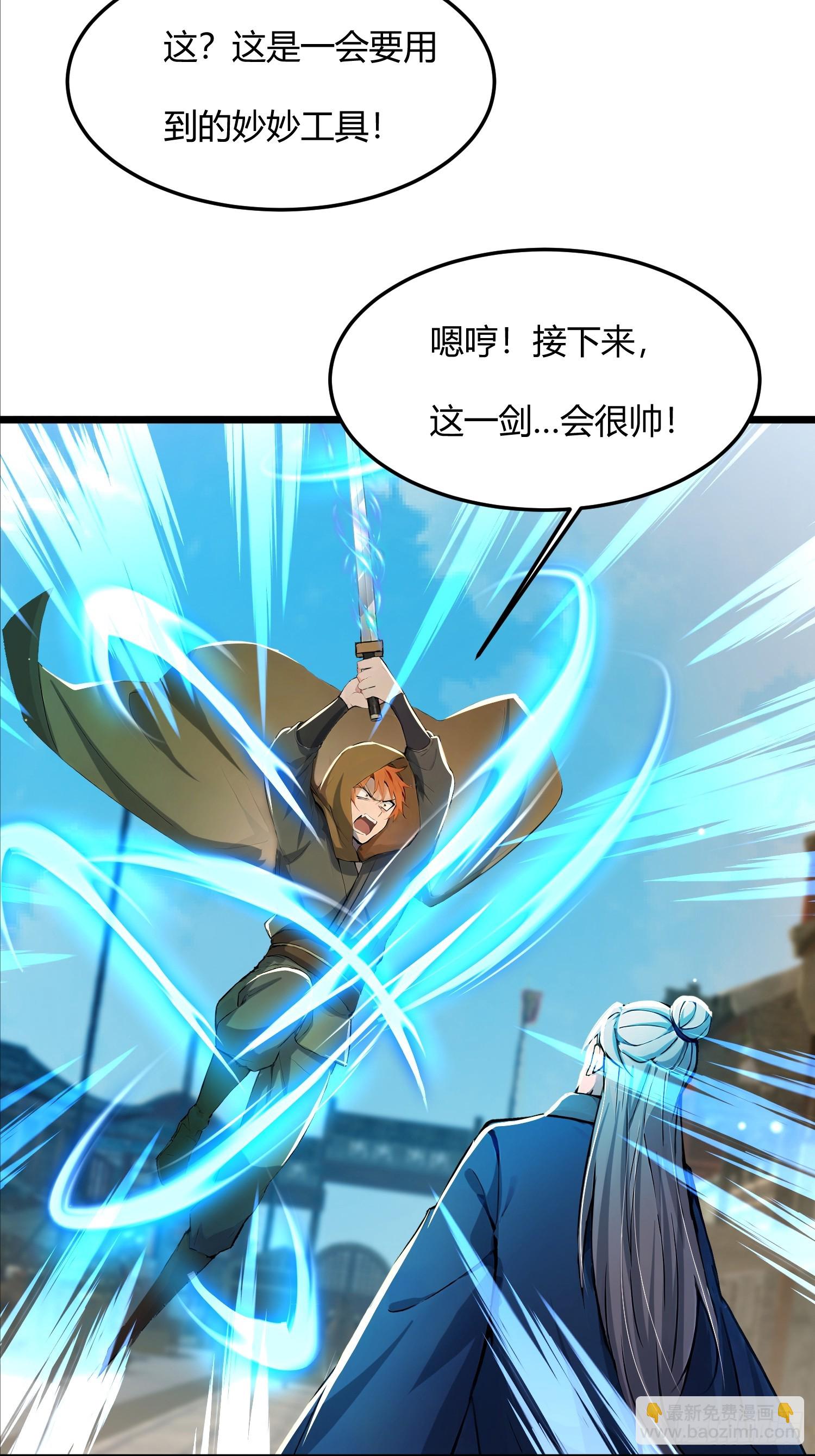 42话 想要什么奖赏-第42话