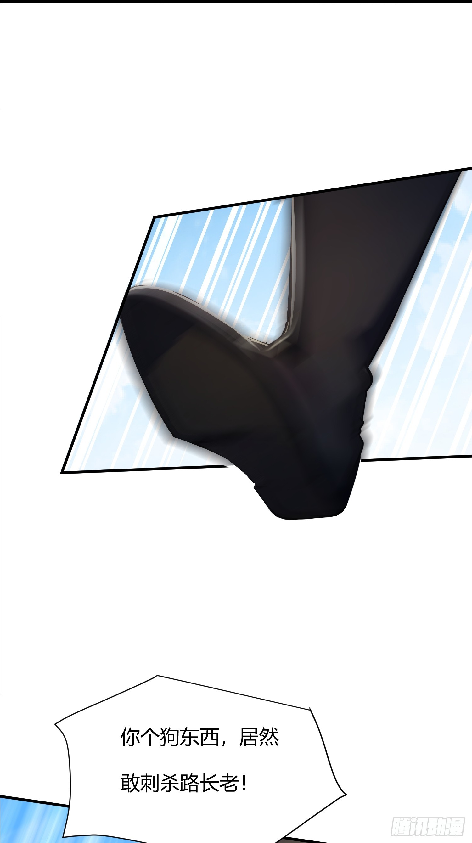 42话 想要什么奖赏-第42话