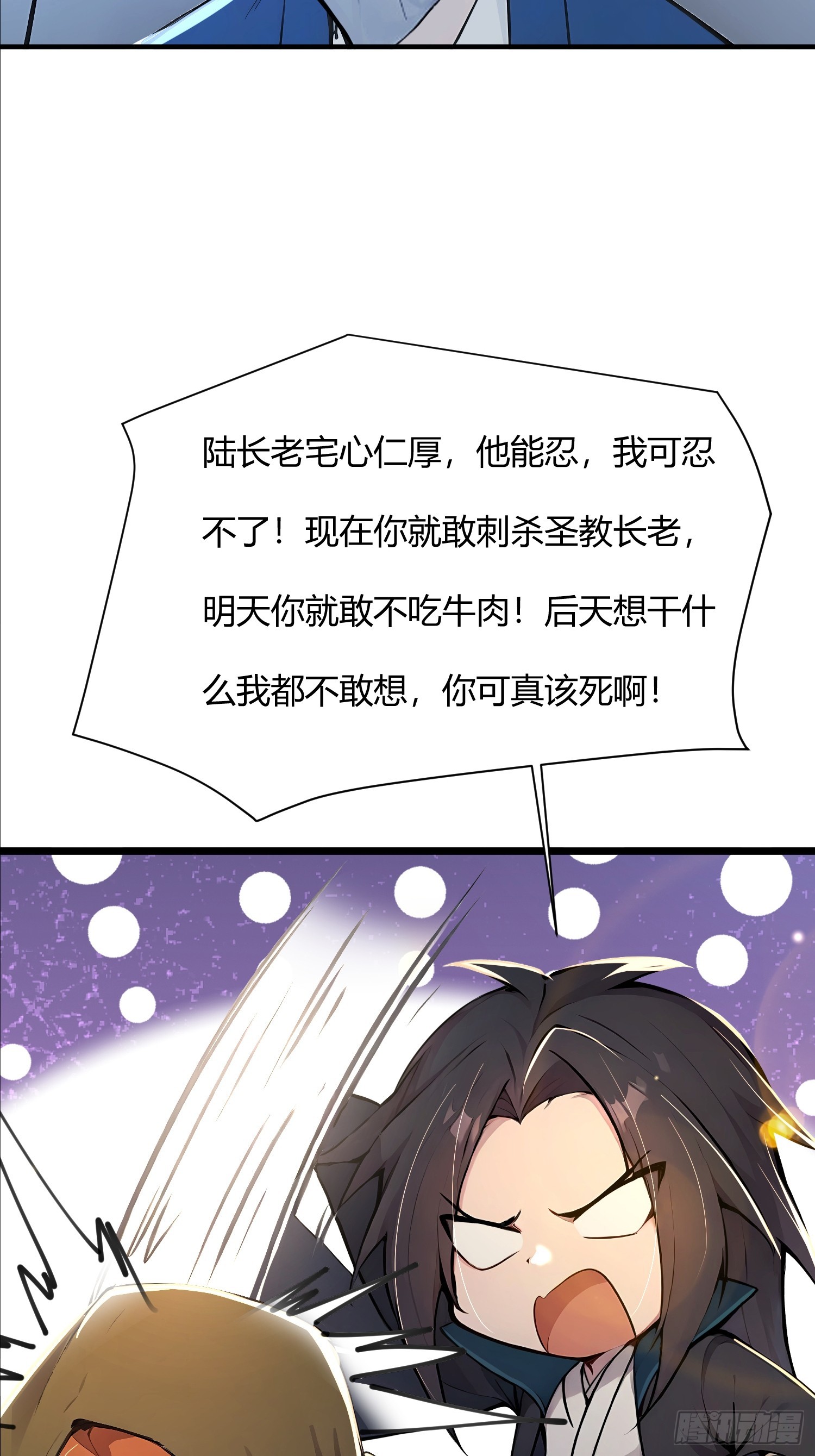 42话 想要什么奖赏-第42话