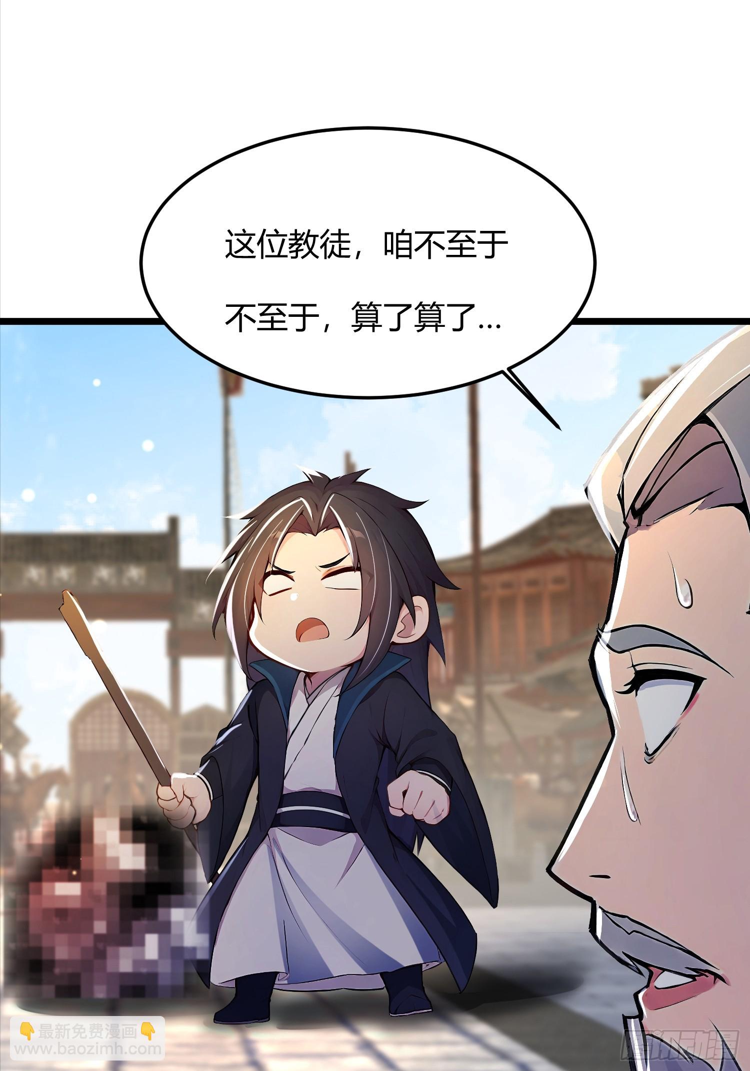 42话 想要什么奖赏-第42话