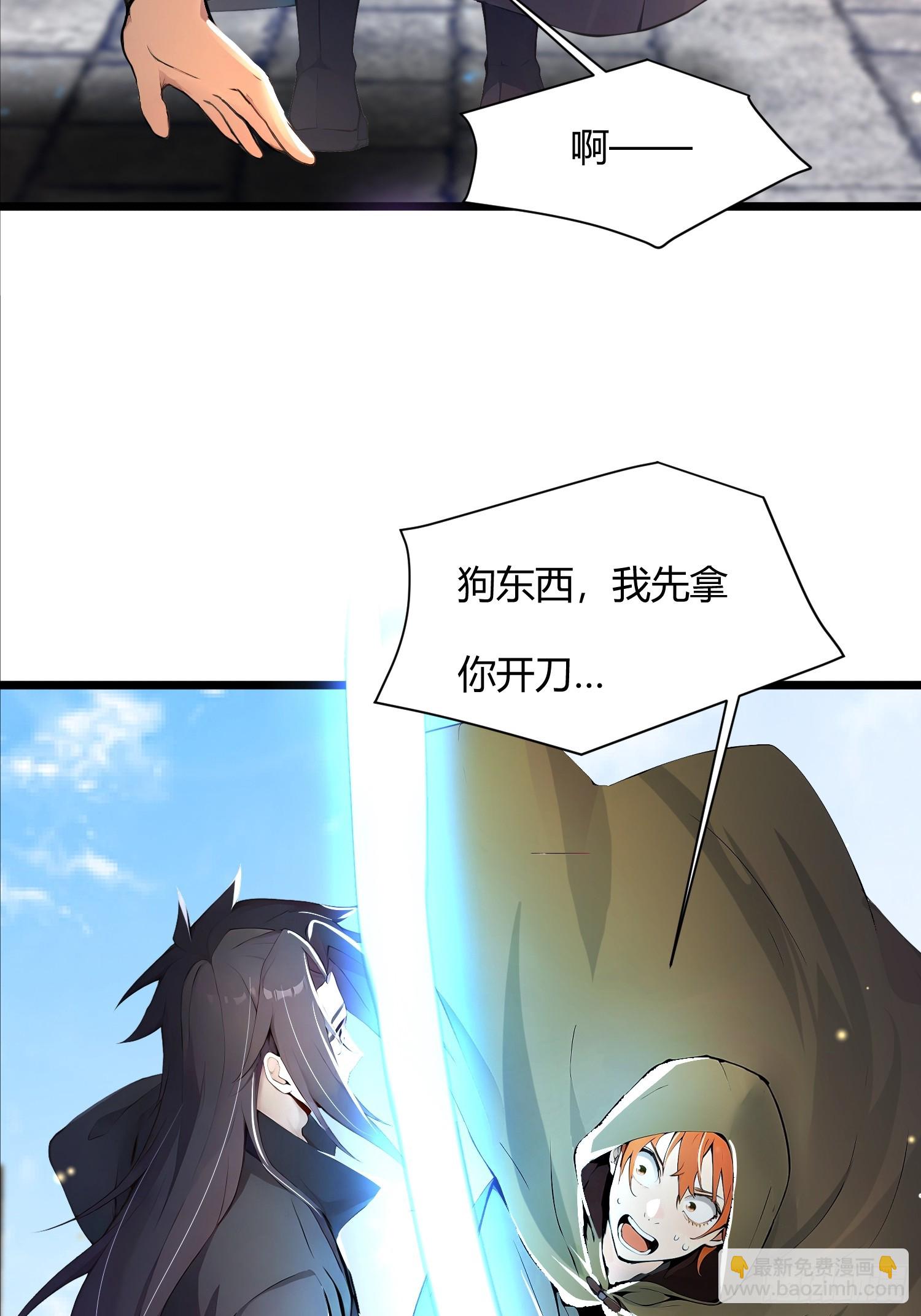 42话 想要什么奖赏-第42话