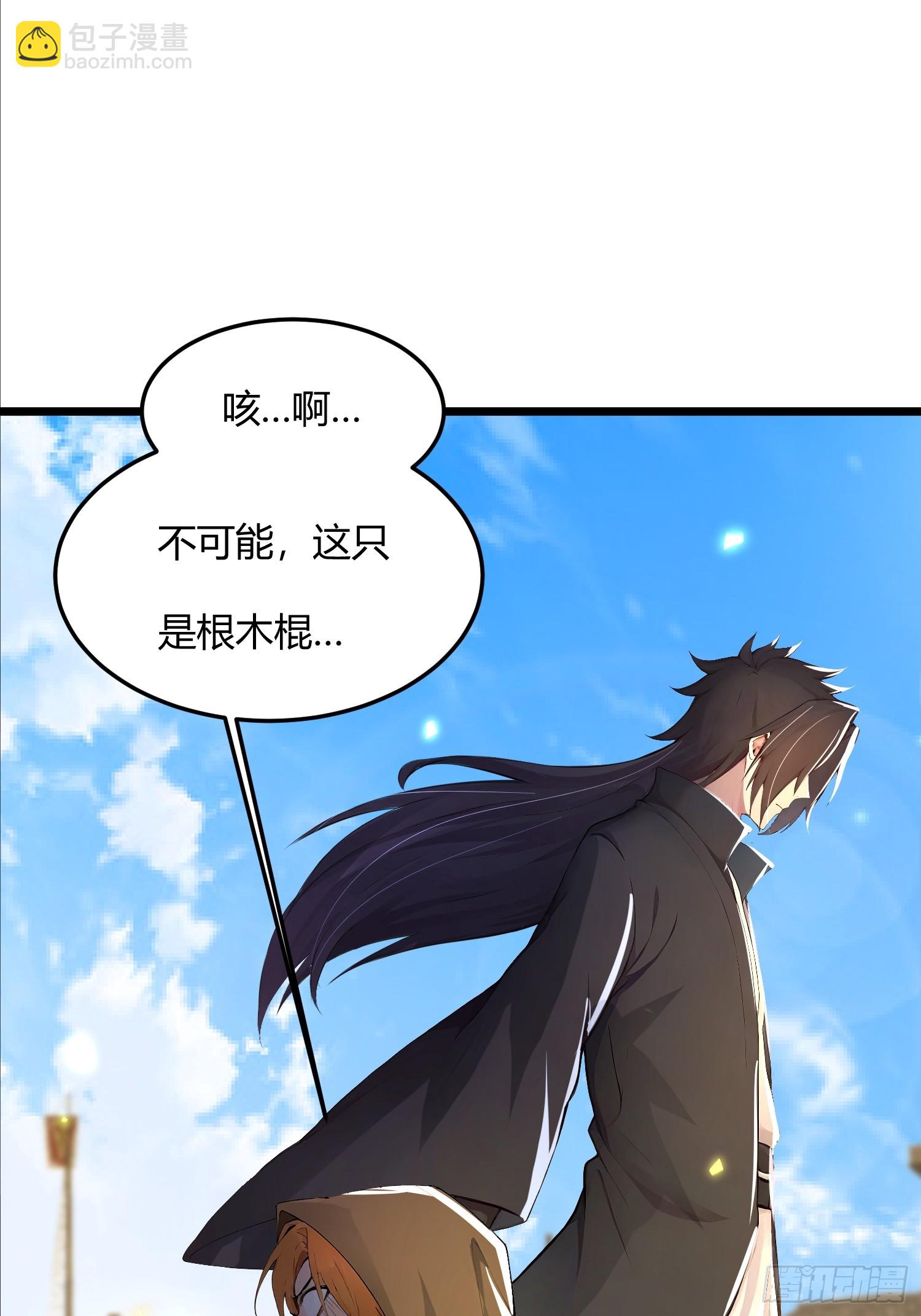 42话 想要什么奖赏-第42话