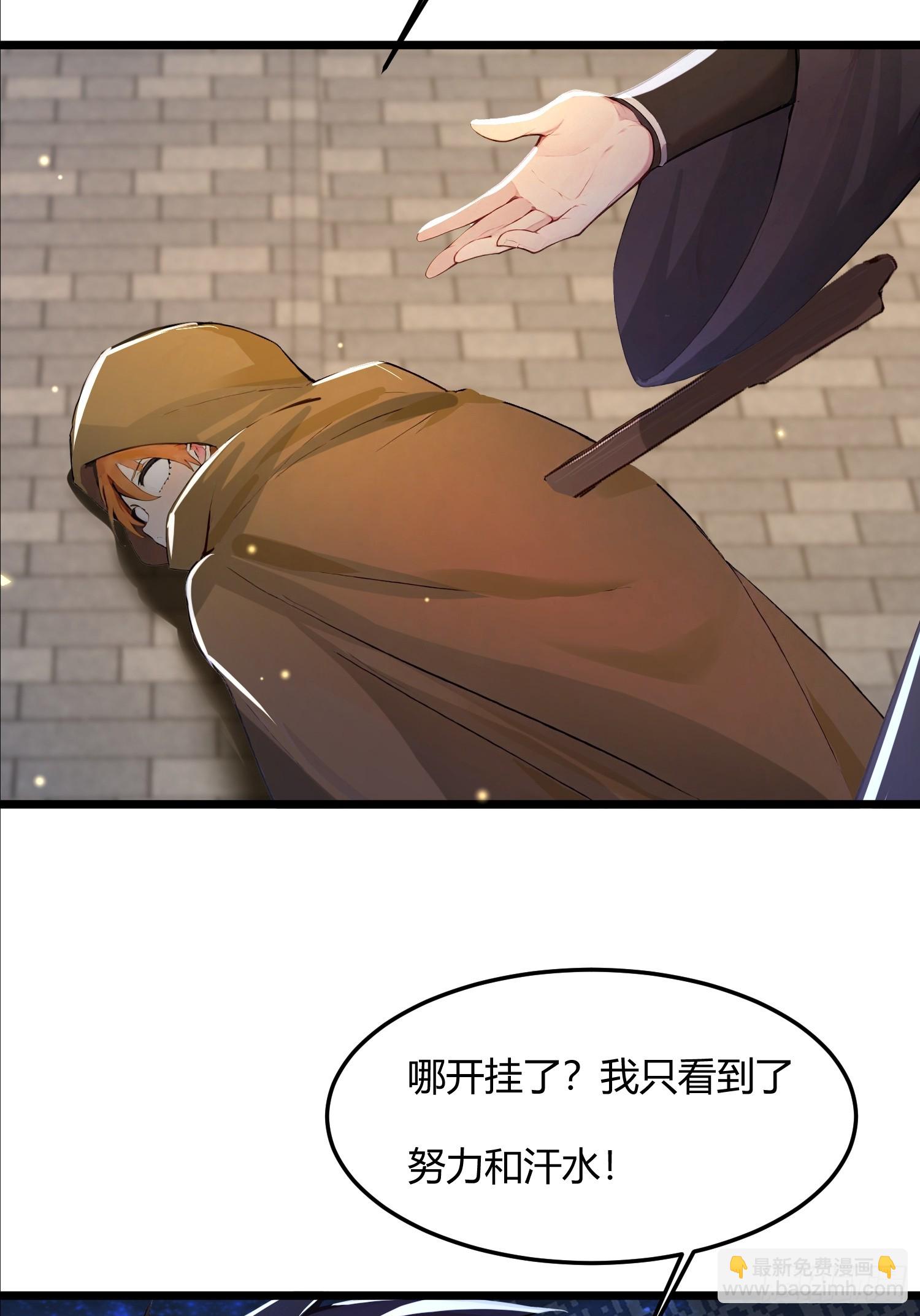 42话 想要什么奖赏-第42话