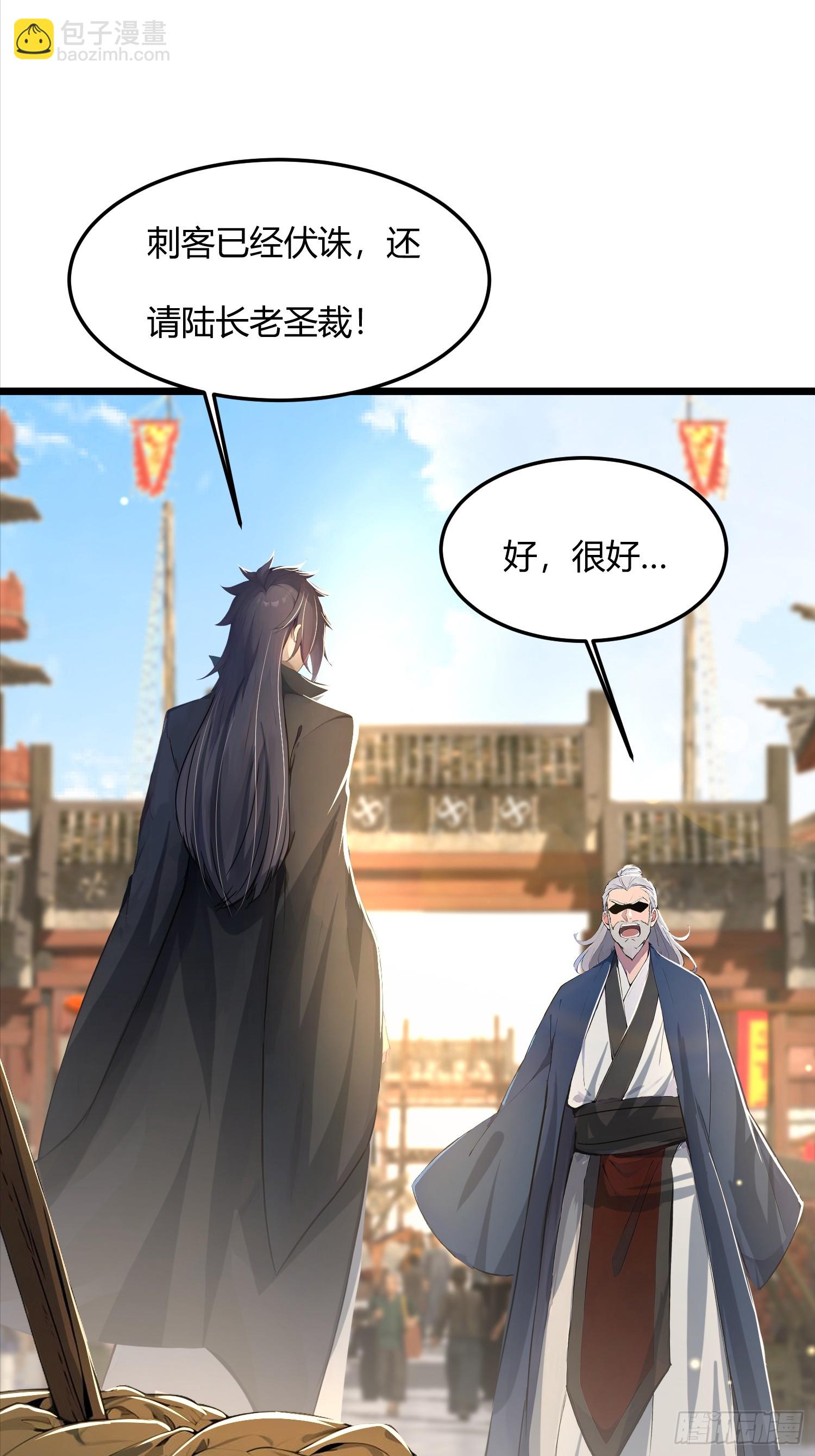 42话 想要什么奖赏-第42话