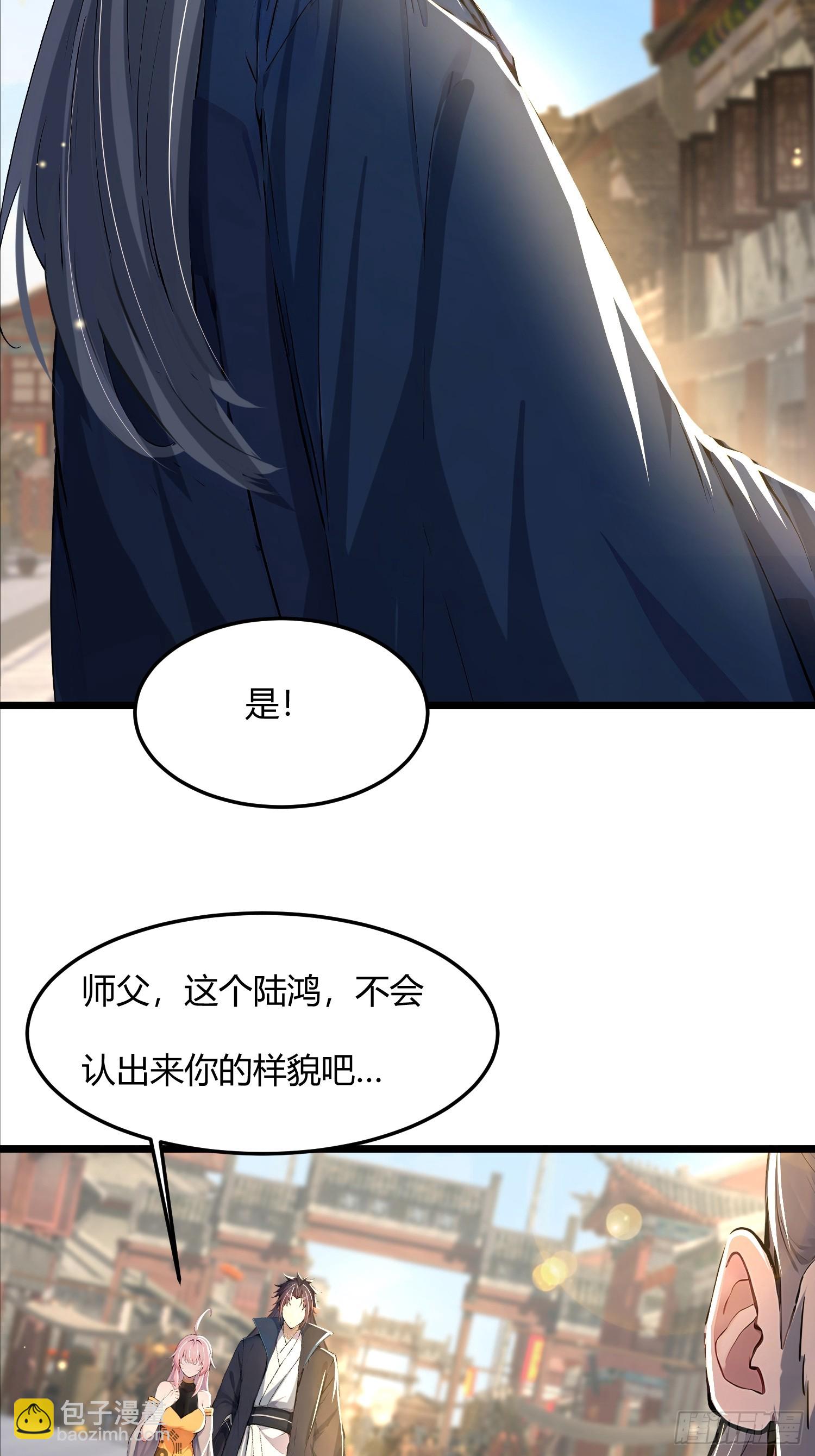 42话 想要什么奖赏-第42话