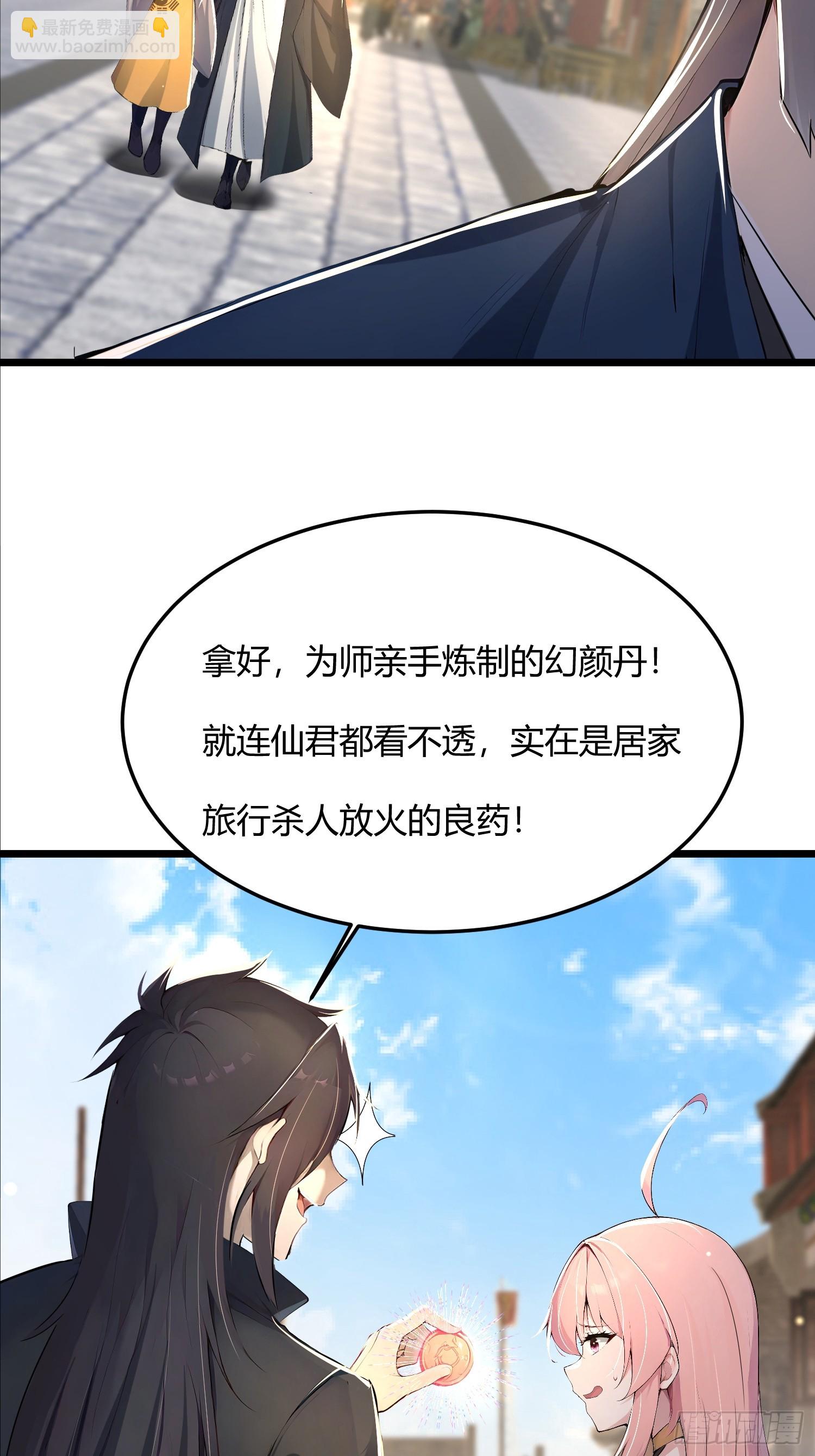 42话 想要什么奖赏-第42话