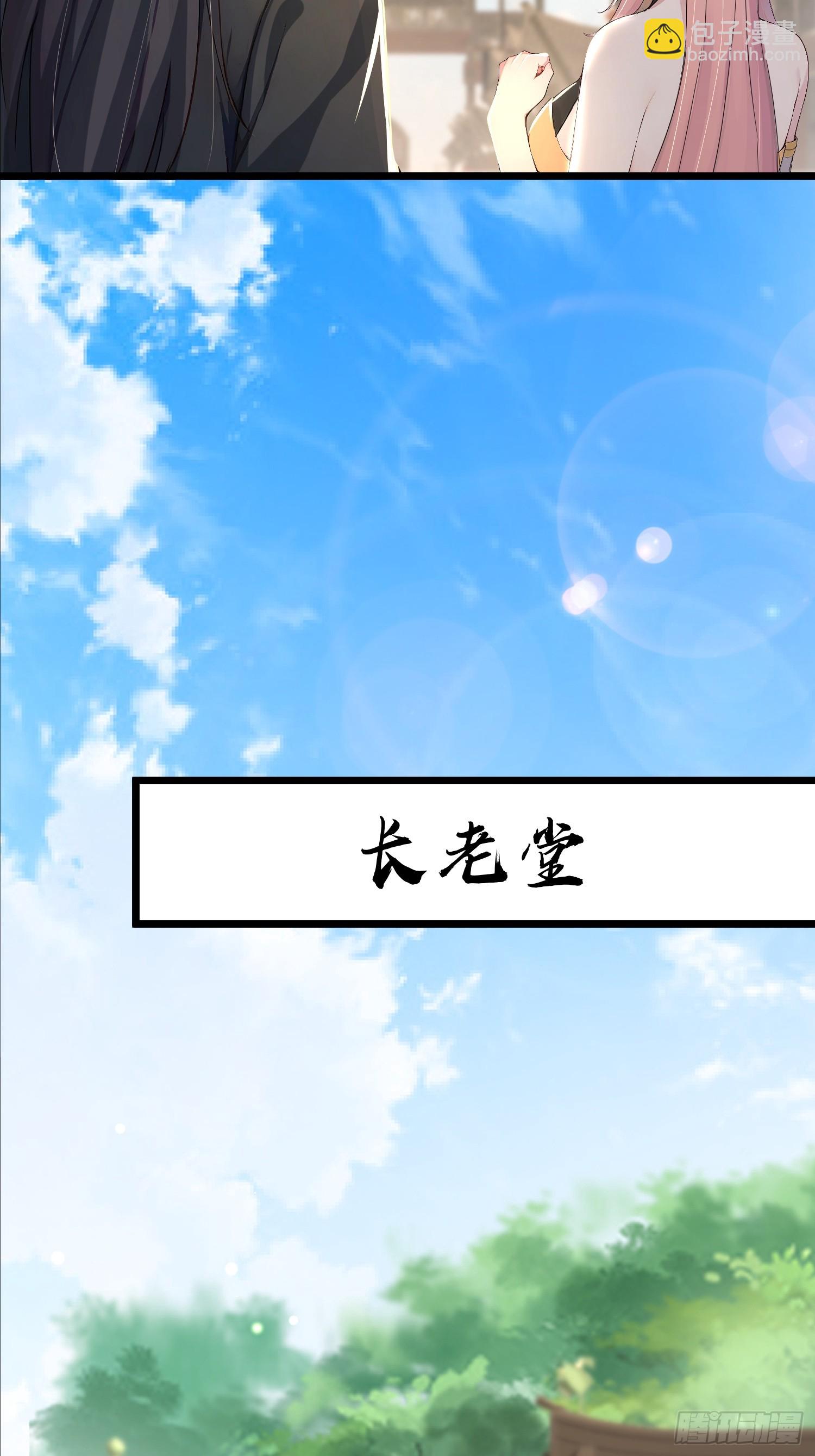 42话 想要什么奖赏-第42话